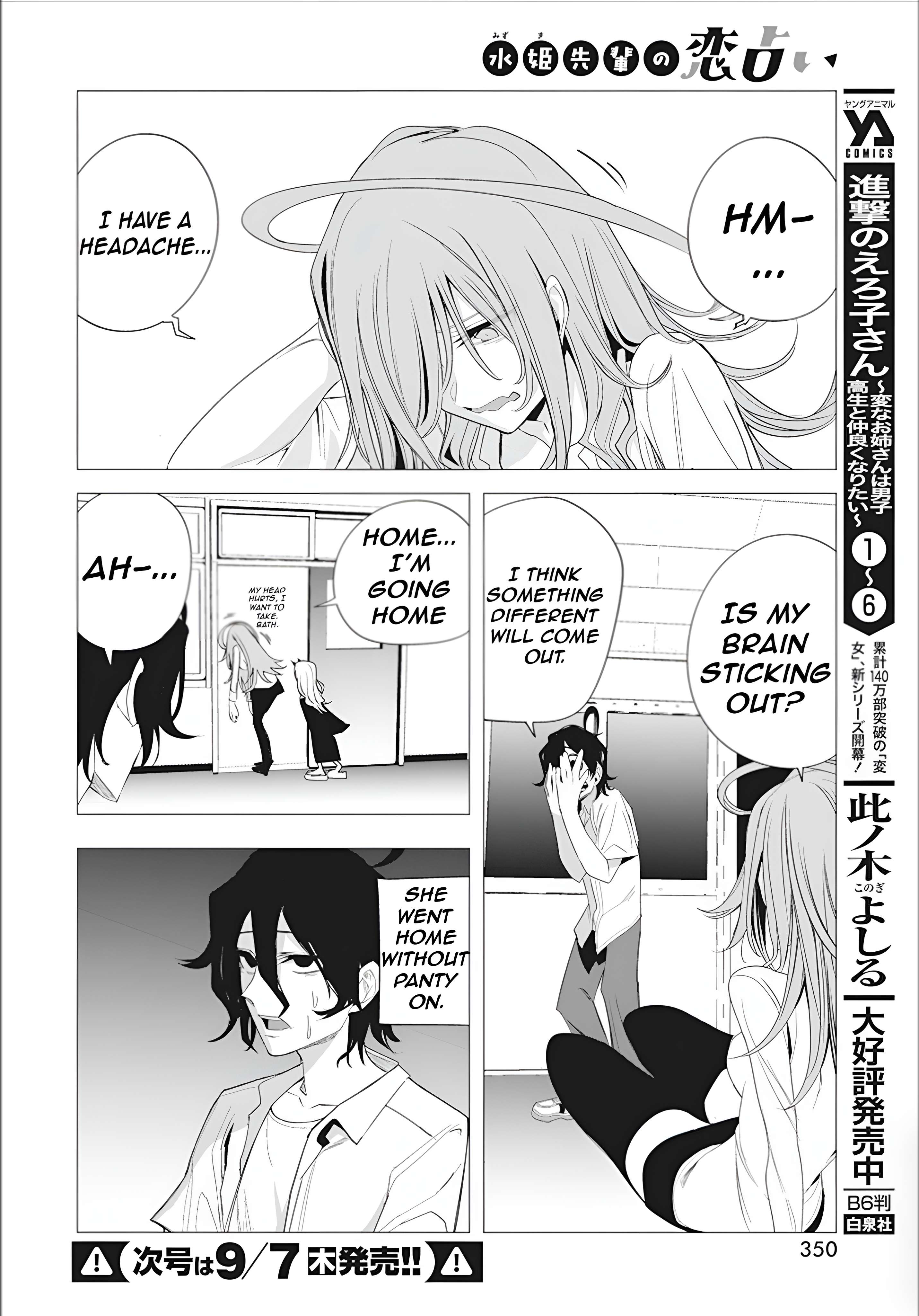 Page 21 of Chapter 39