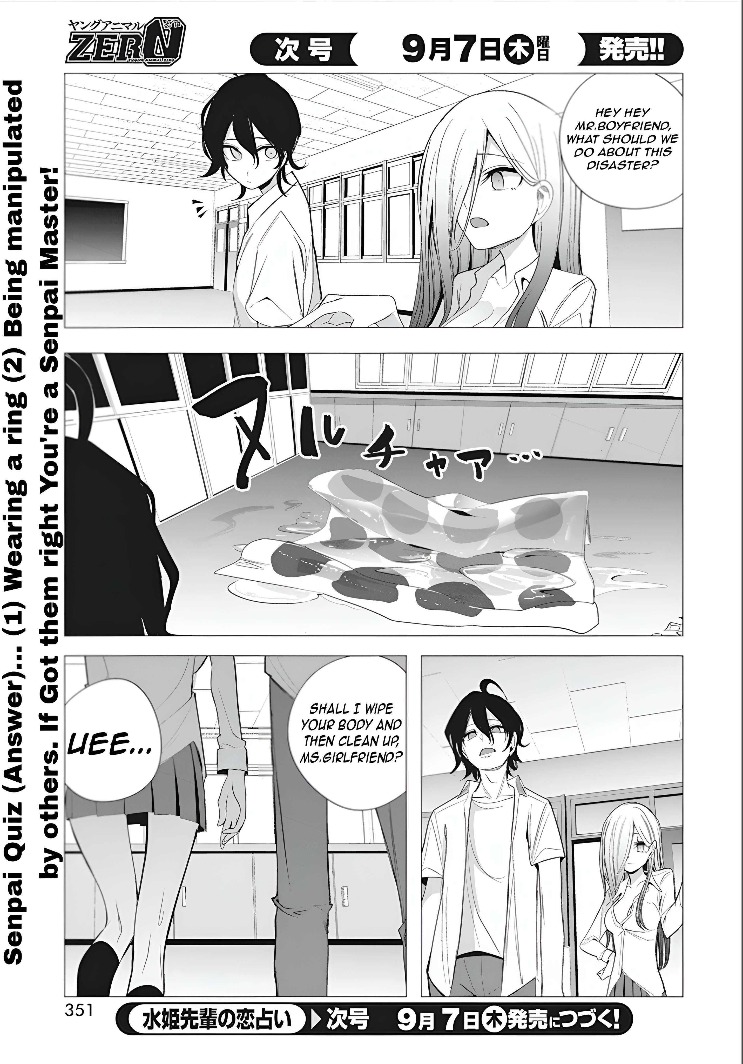 Page 22 of Chapter 39