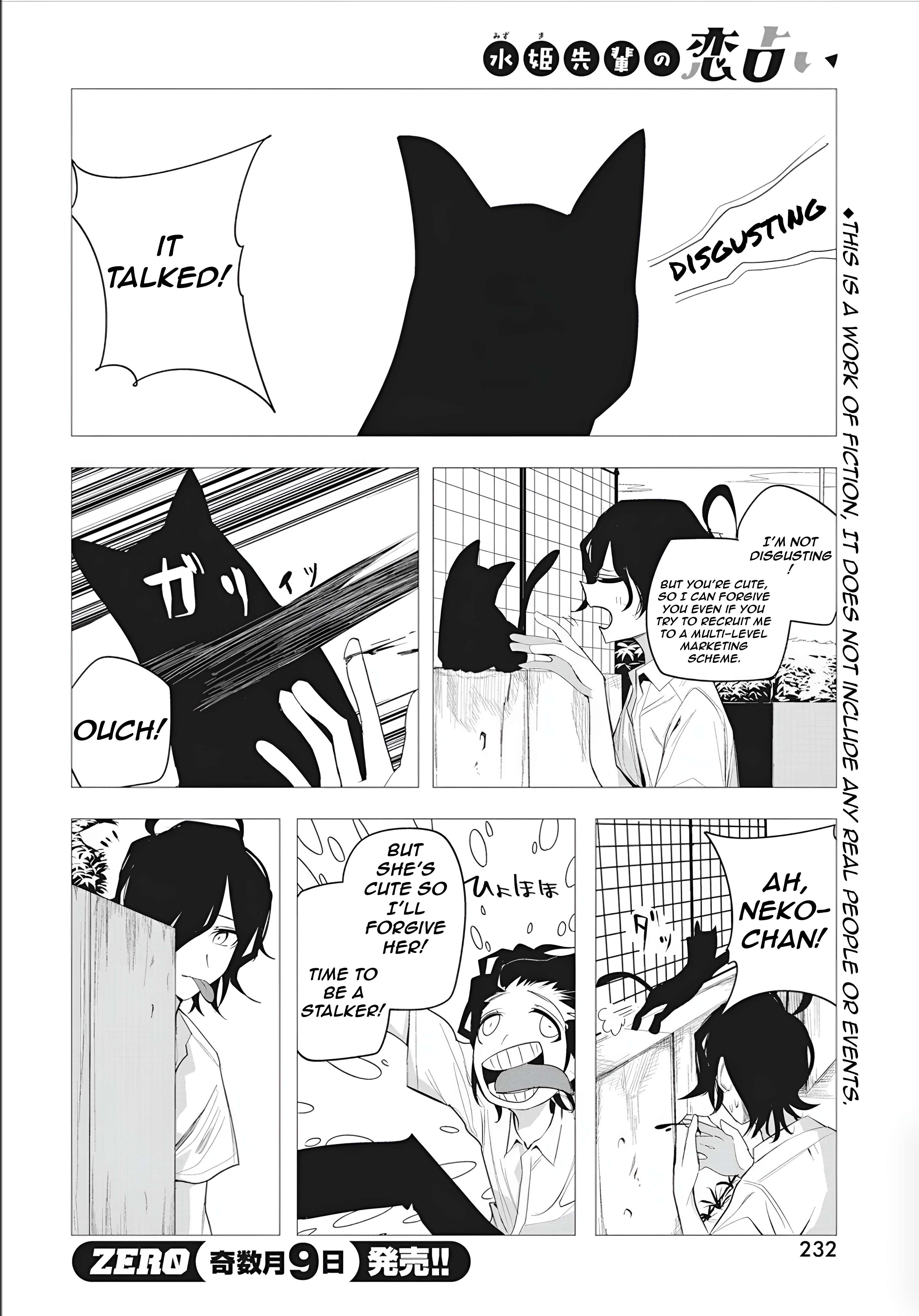 Page 5 of Chapter 40
