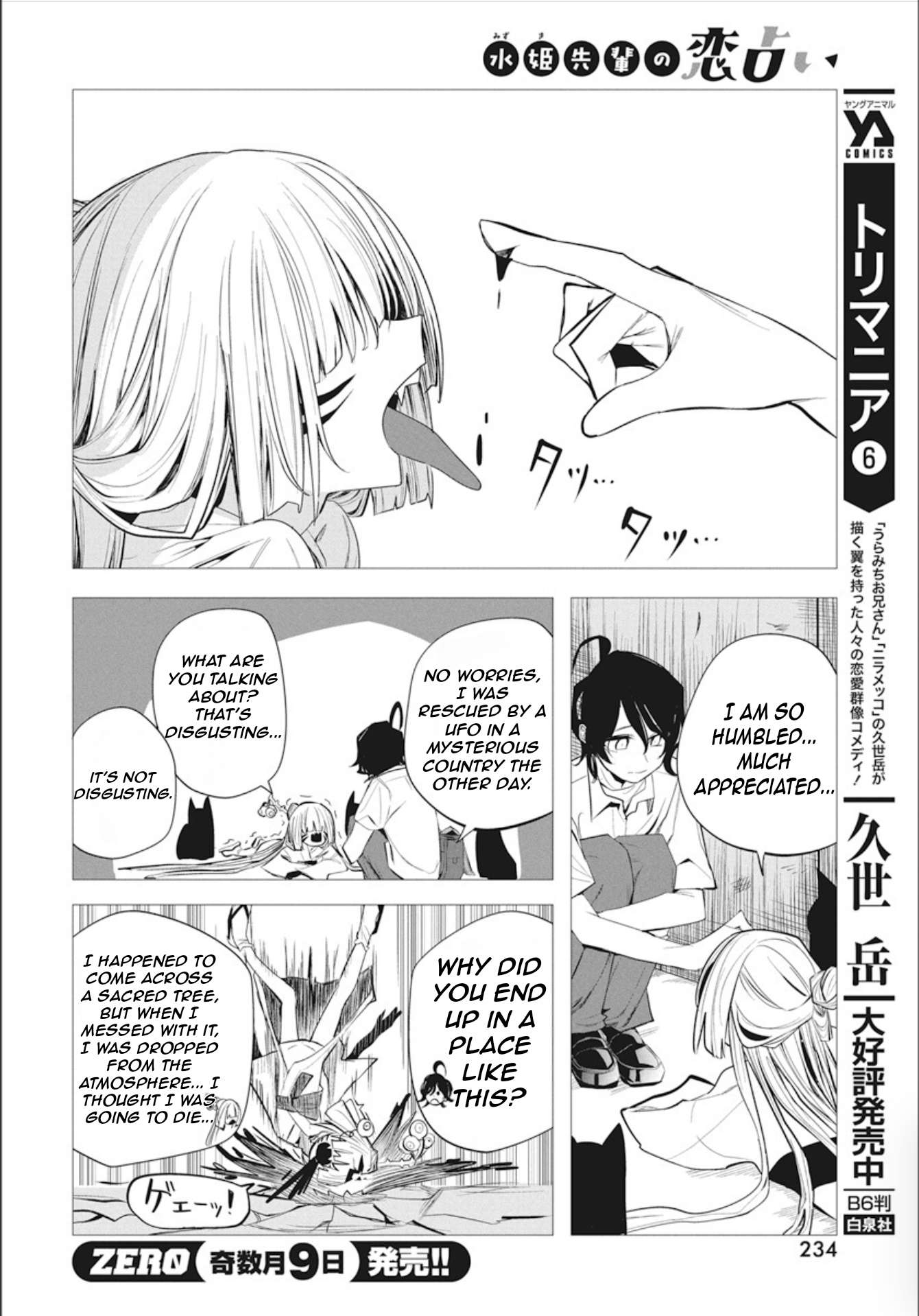 Page 7 of Chapter 40