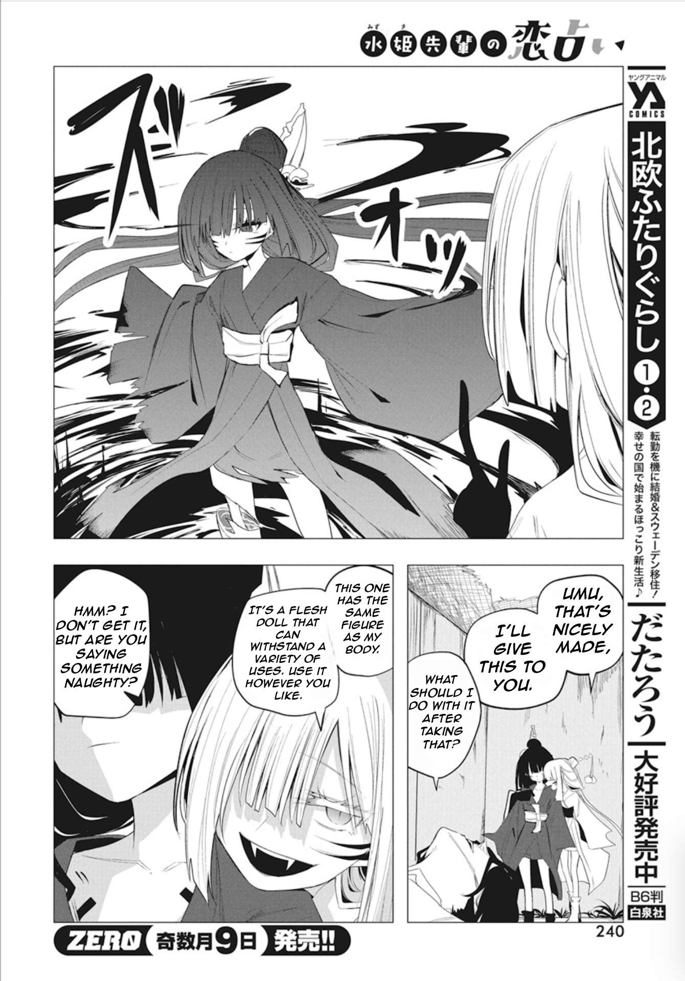 Page 13 of Chapter 40