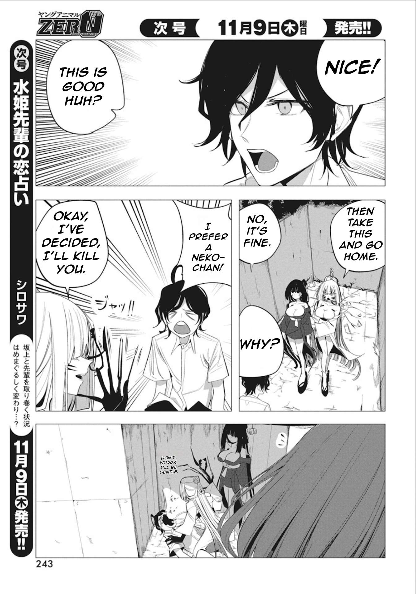 Page 16 of Chapter 40