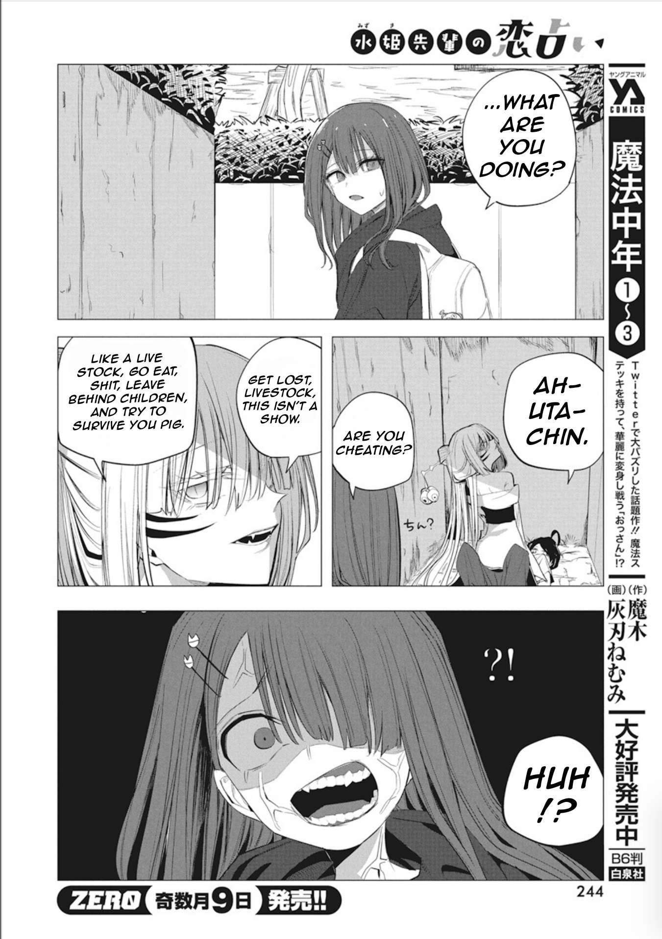 Page 17 of Chapter 40