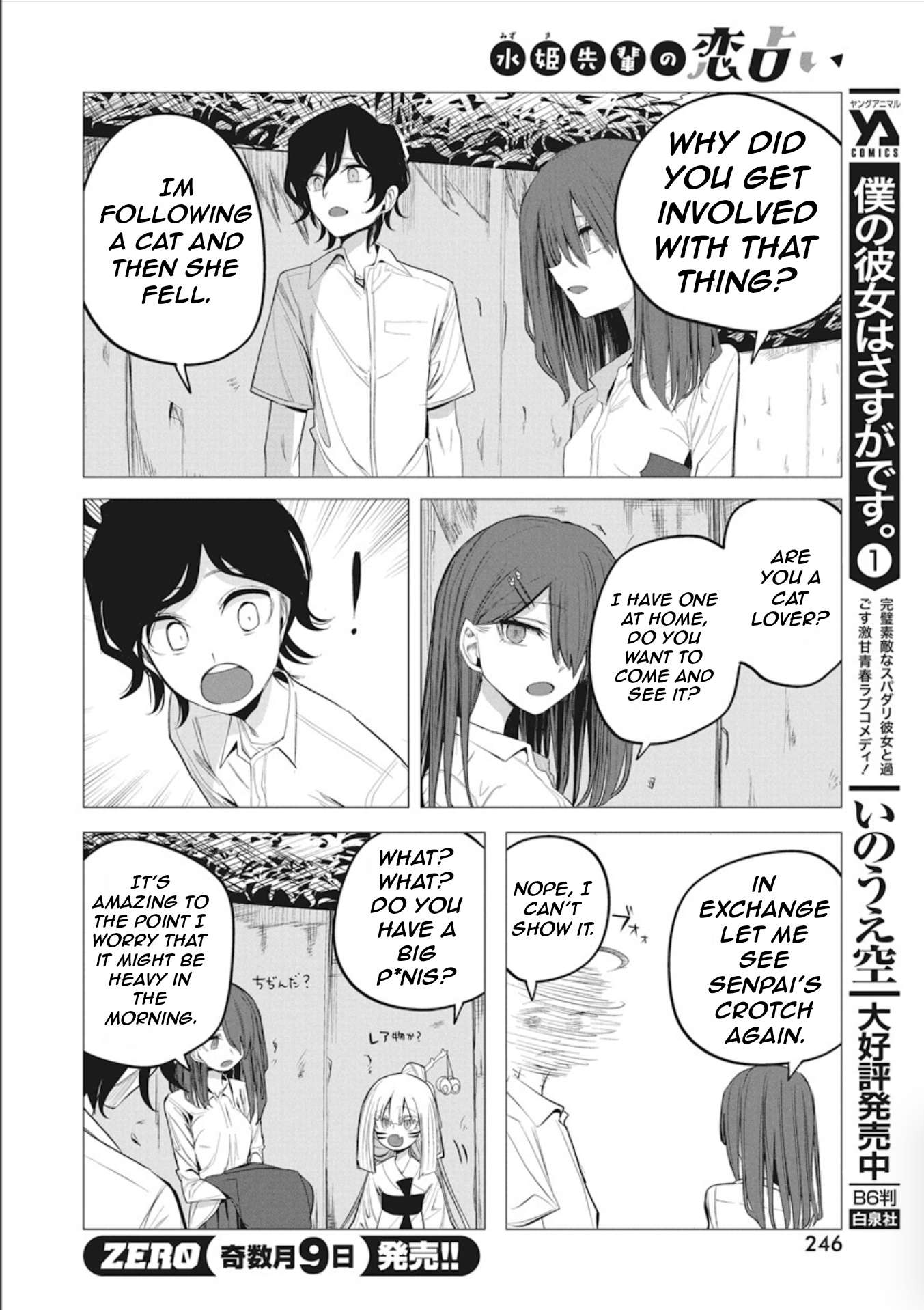 Page 19 of Chapter 40