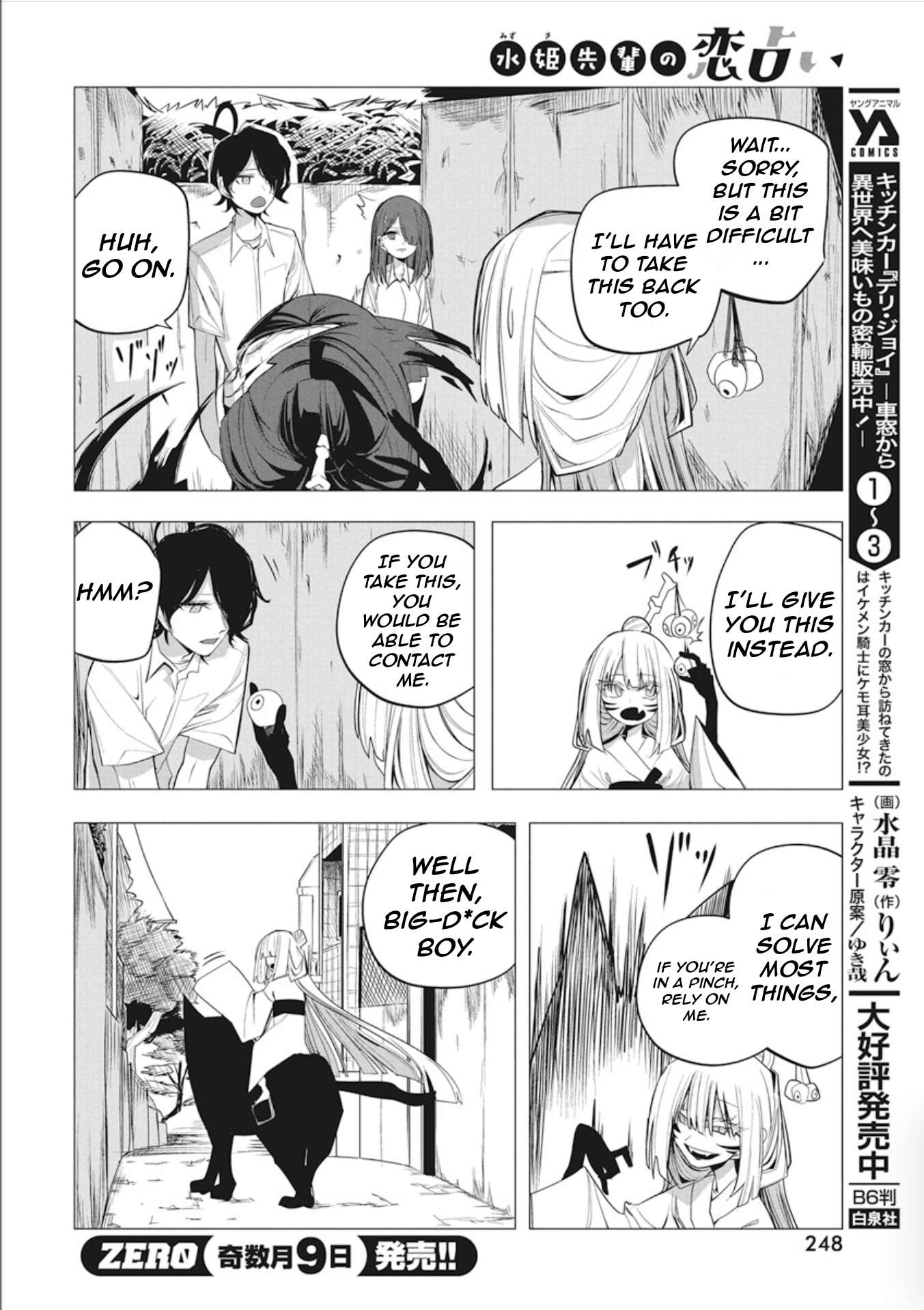 Page 20 of Chapter 40