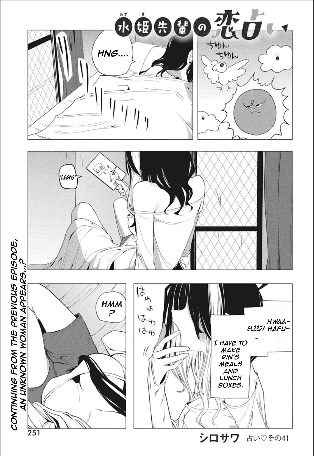Page 3 of Chapter 41