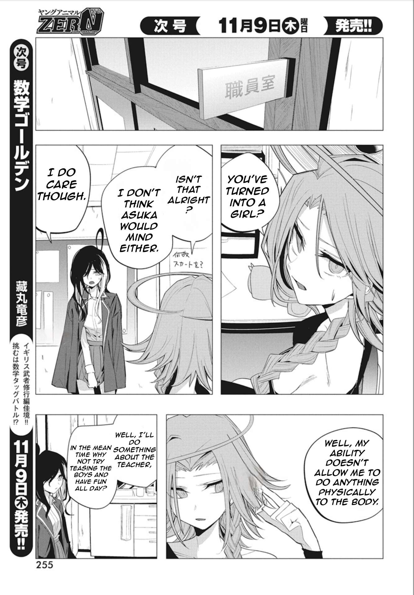 Page 7 of Chapter 41