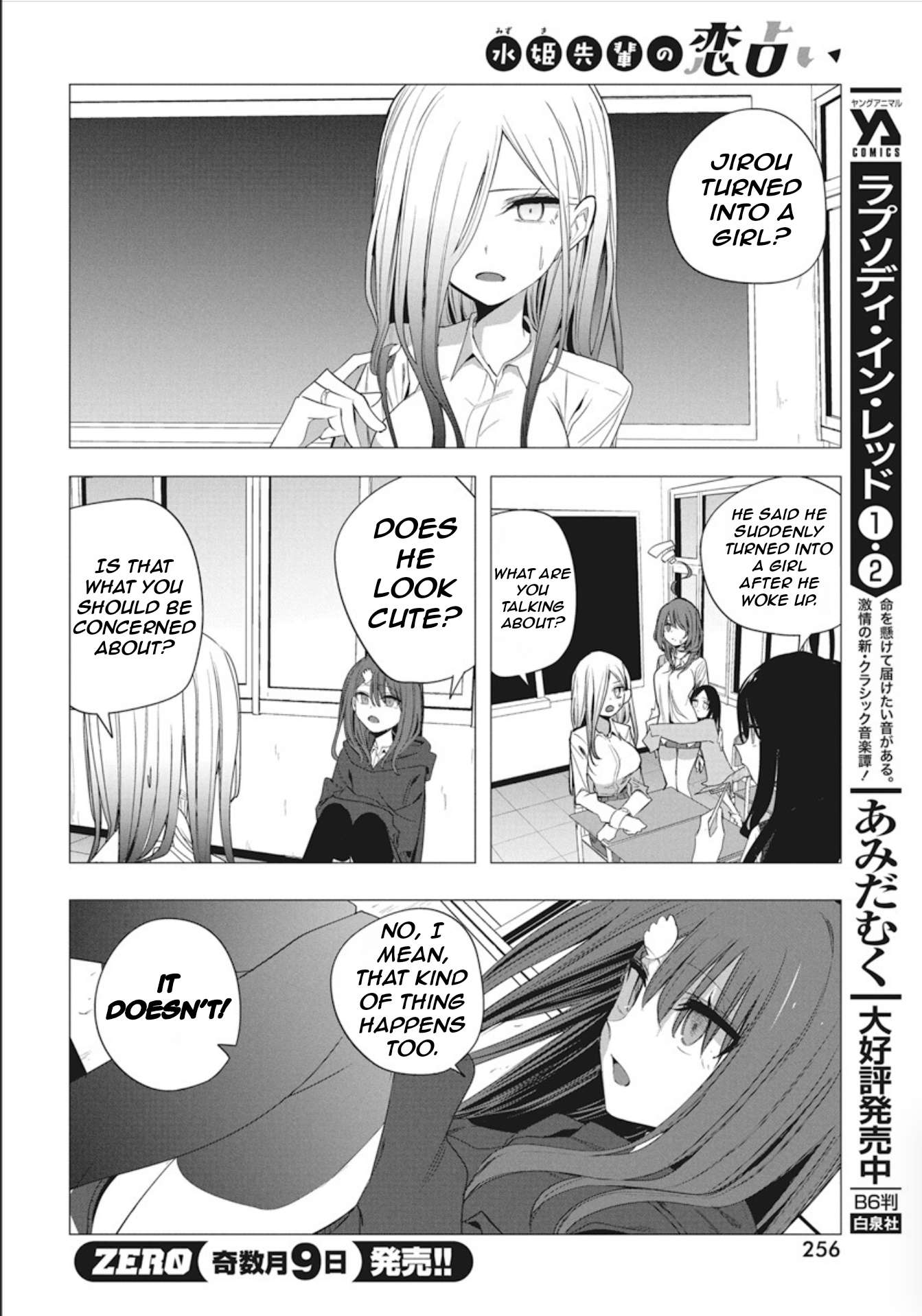 Page 8 of Chapter 41