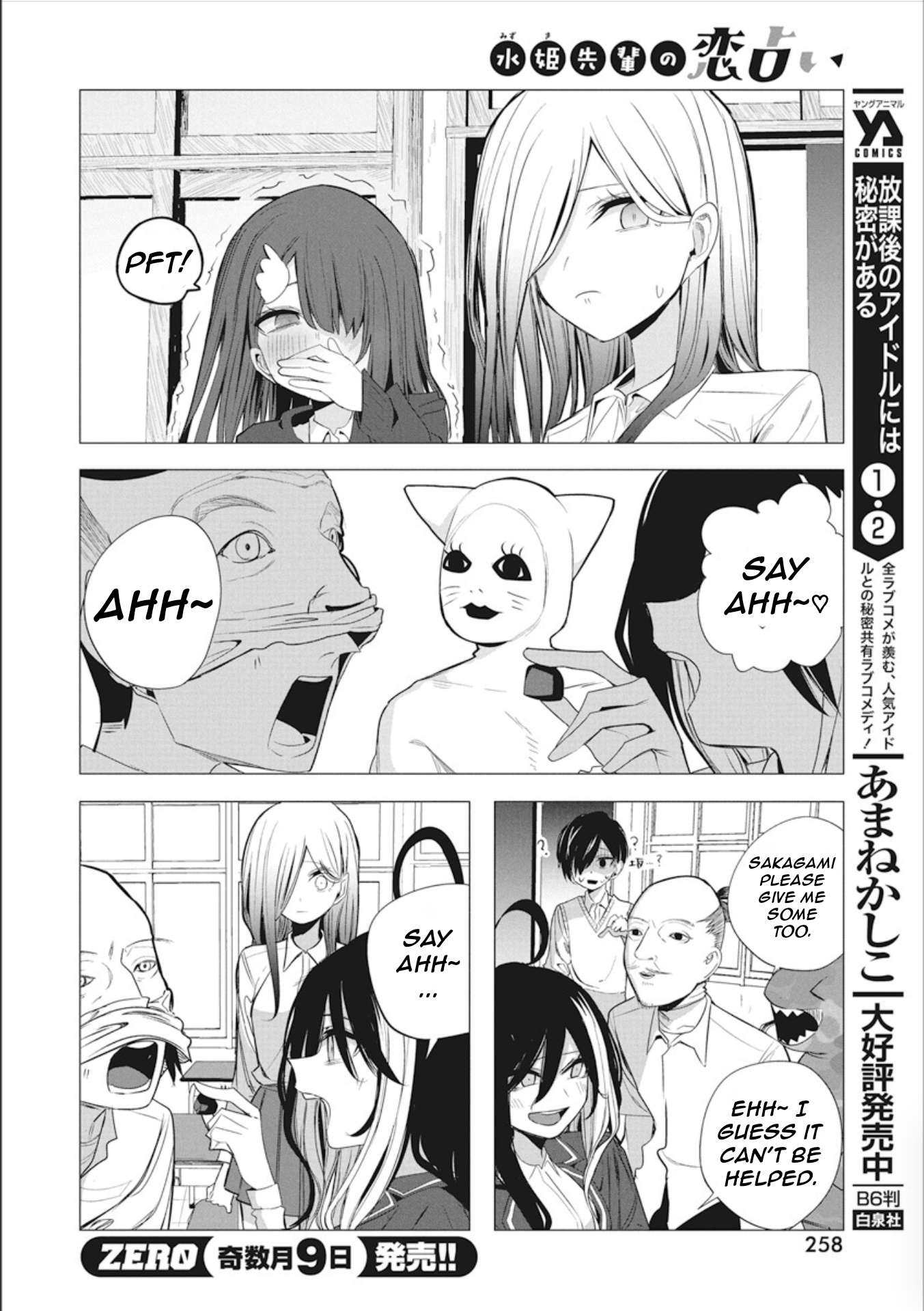 Page 10 of Chapter 41