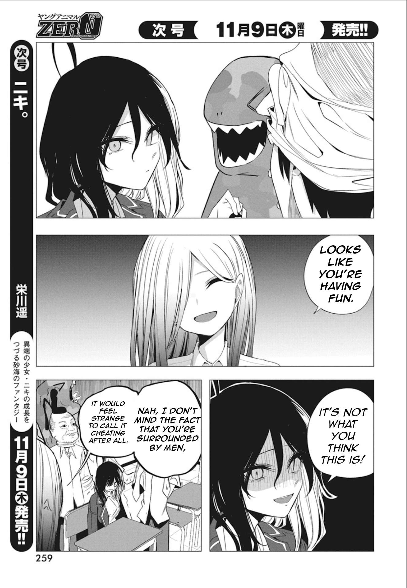 Page 11 of Chapter 41