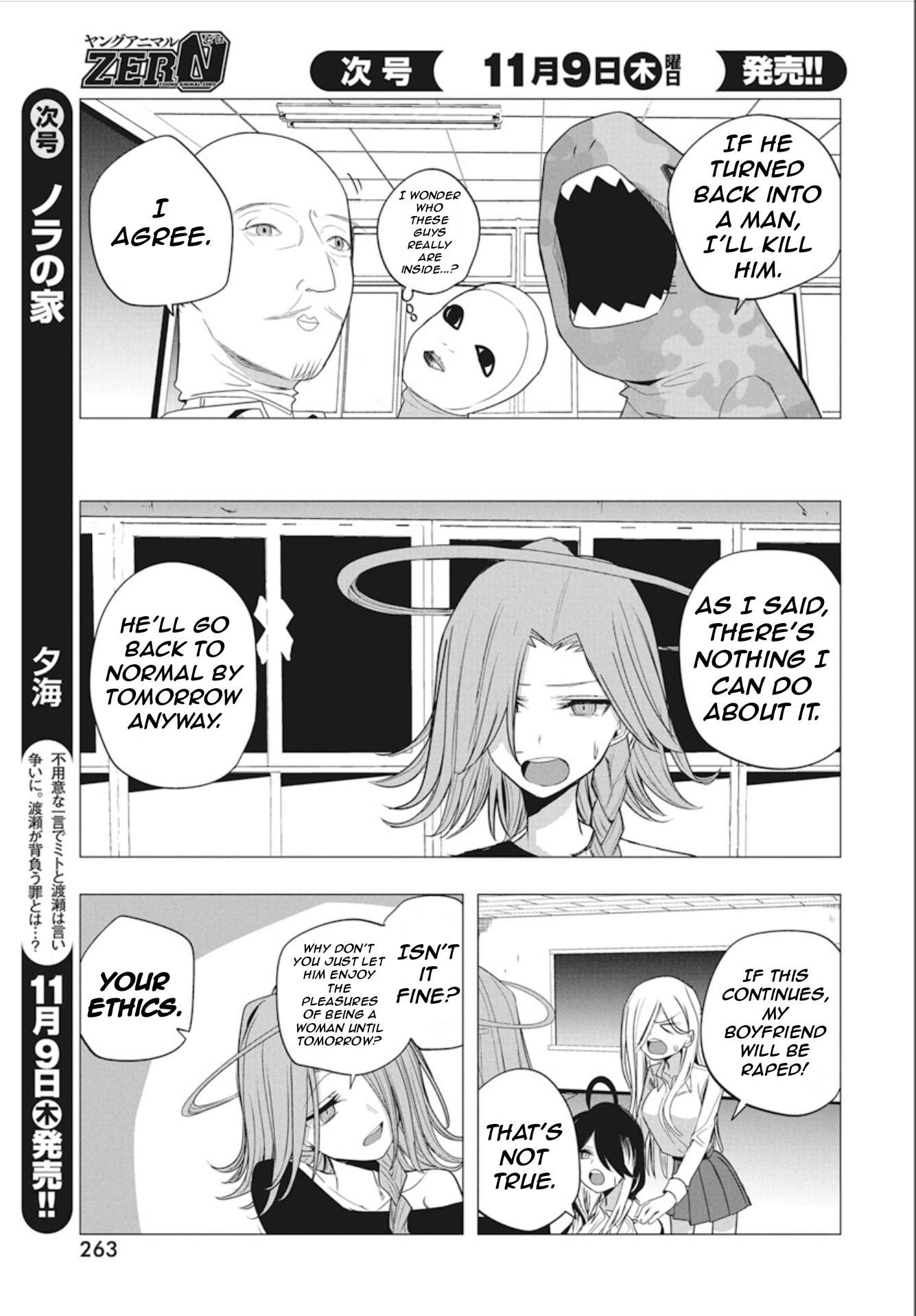 Page 15 of Chapter 41