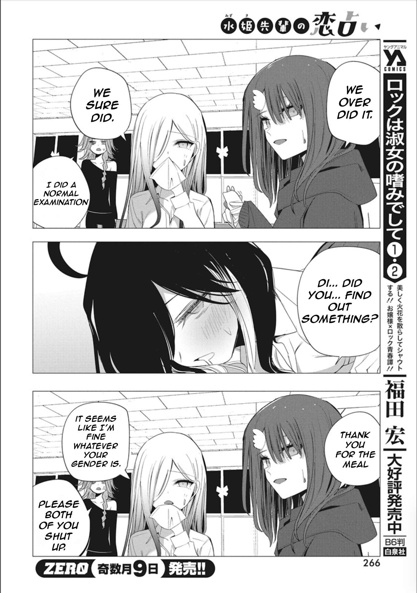 Page 18 of Chapter 41