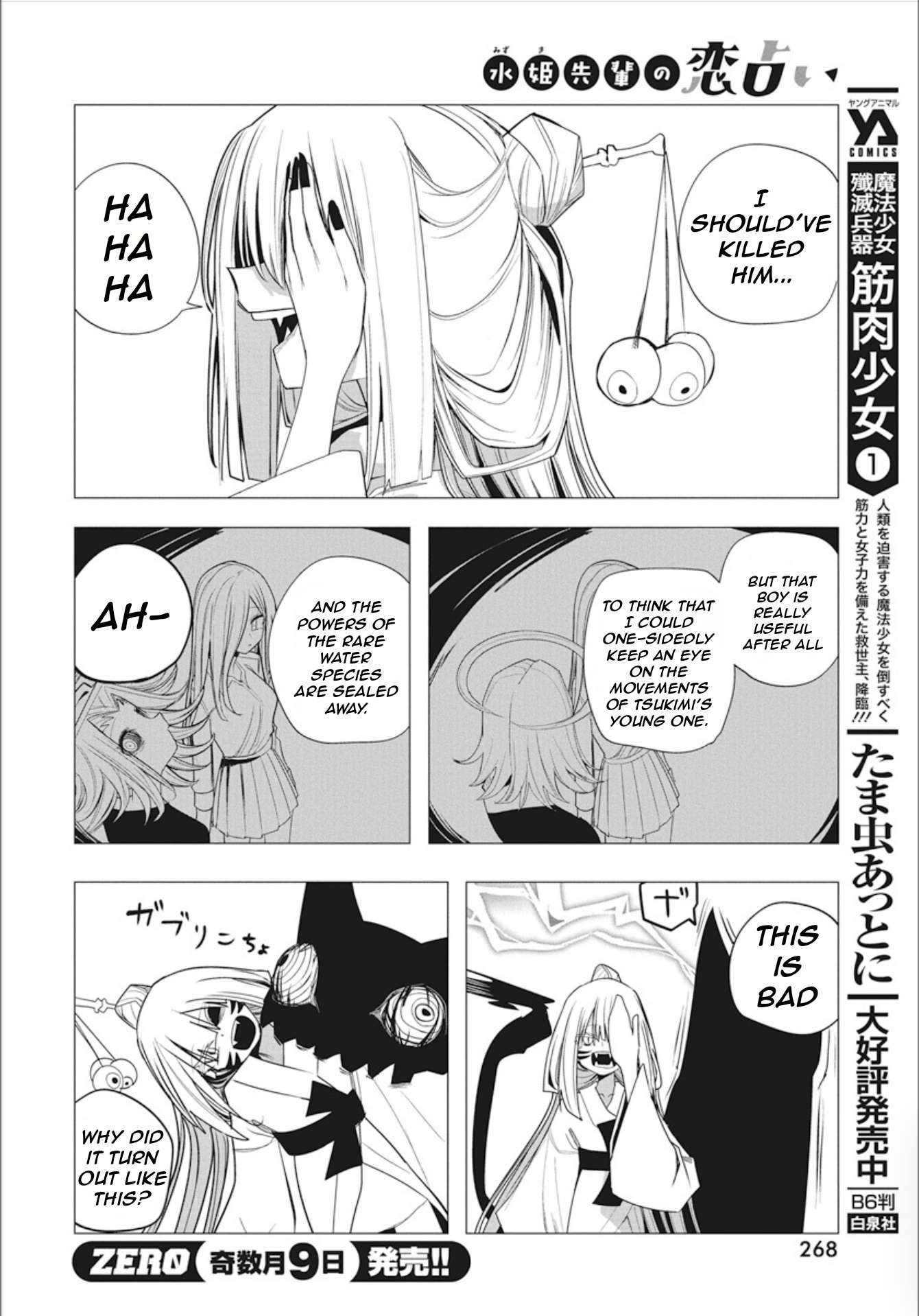 Page 20 of Chapter 41