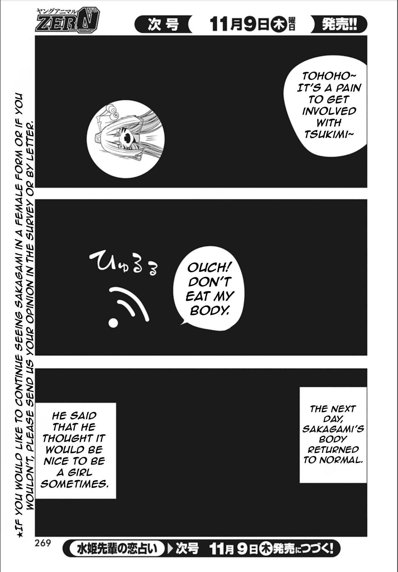 Page 21 of Chapter 41