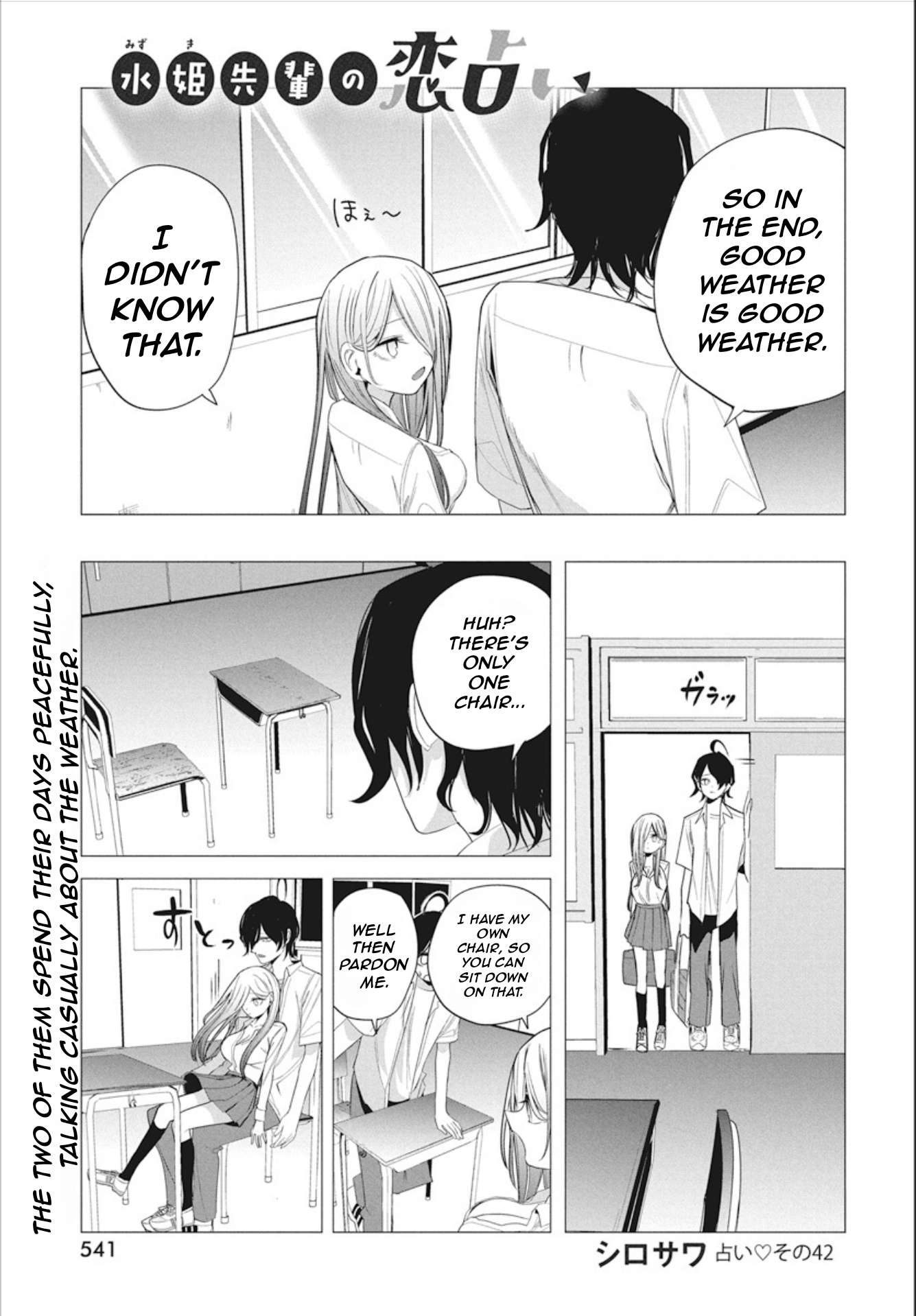 Page 3 of Chapter 42