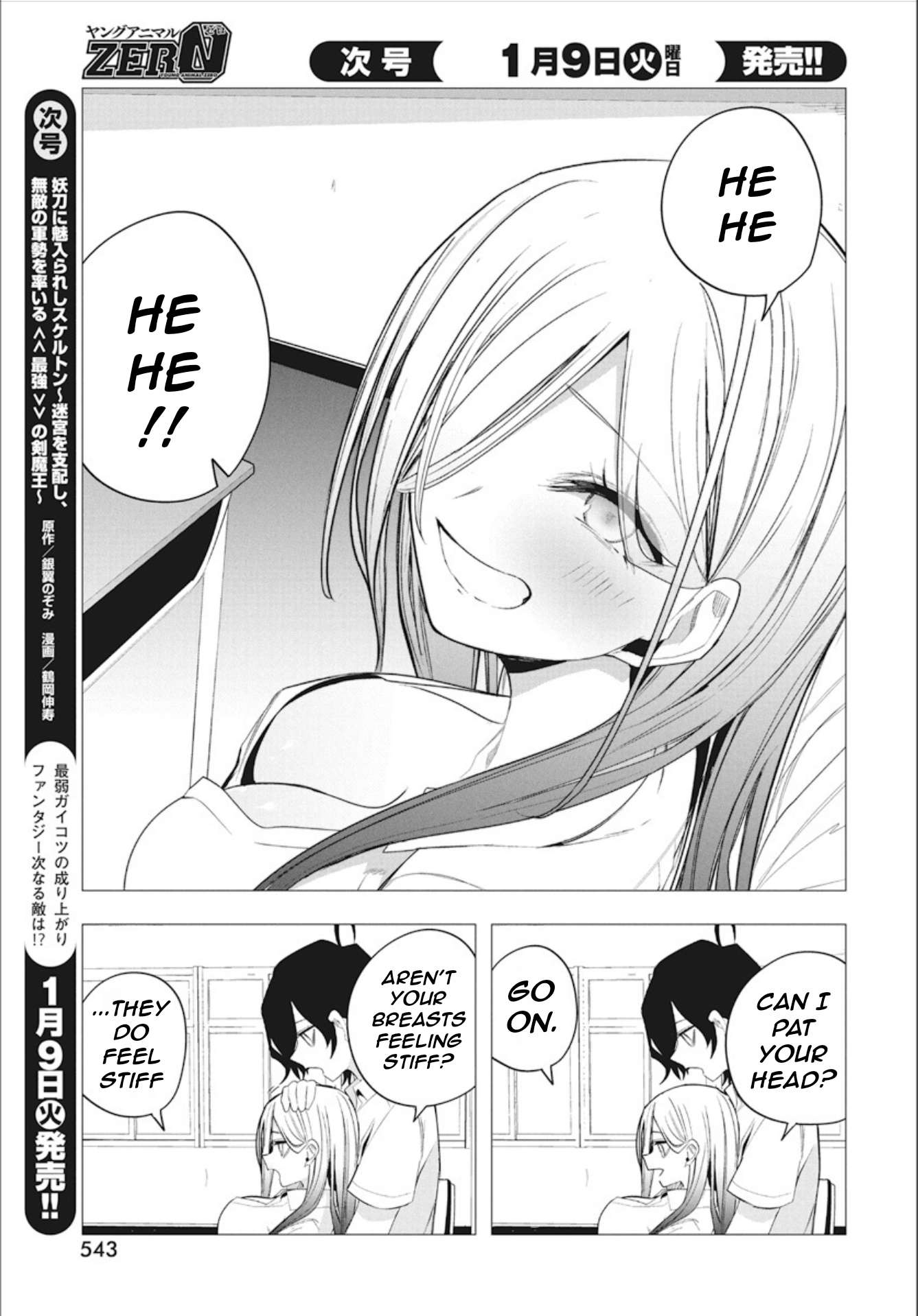 Page 5 of Chapter 42