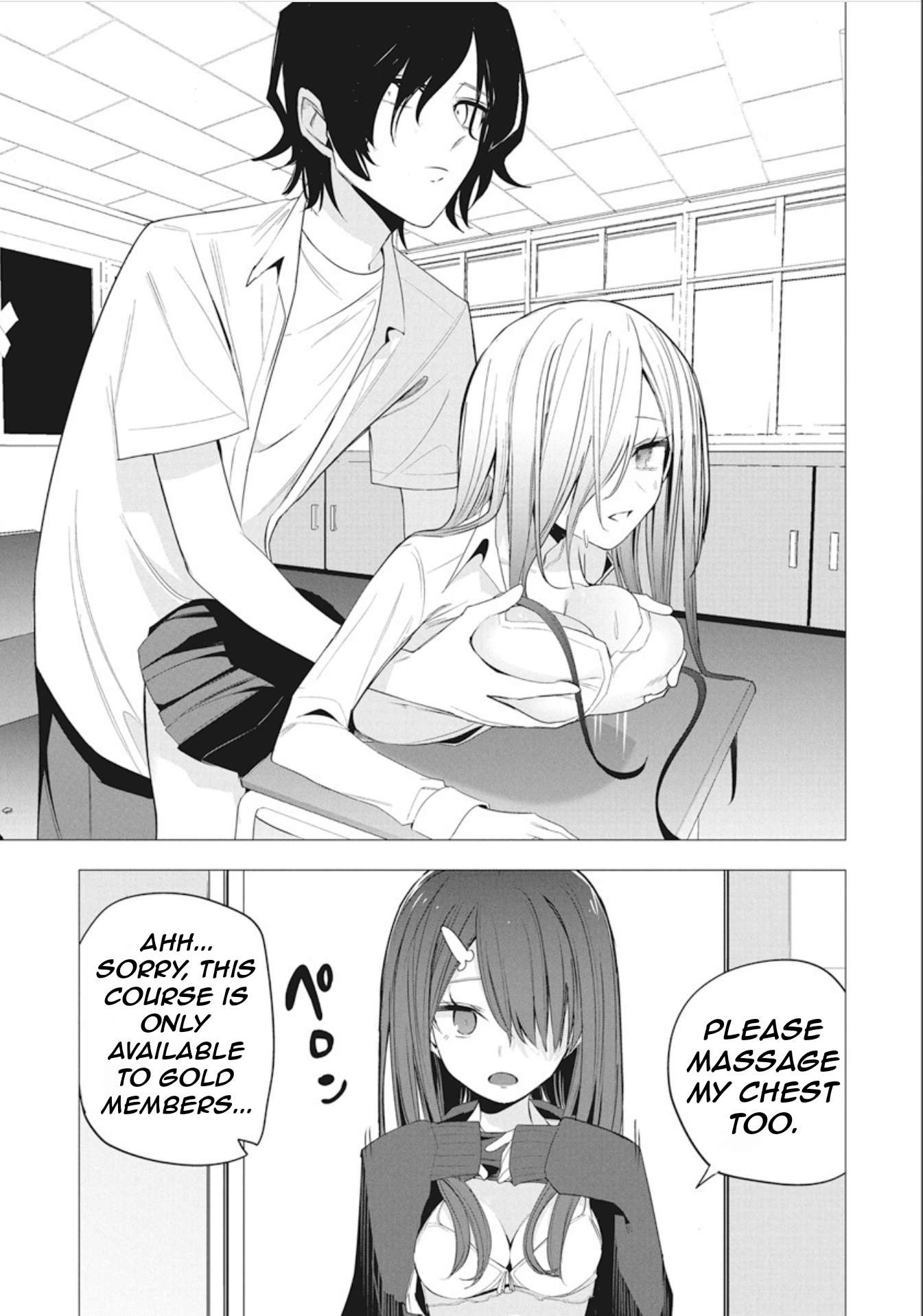 Page 7 of Chapter 42