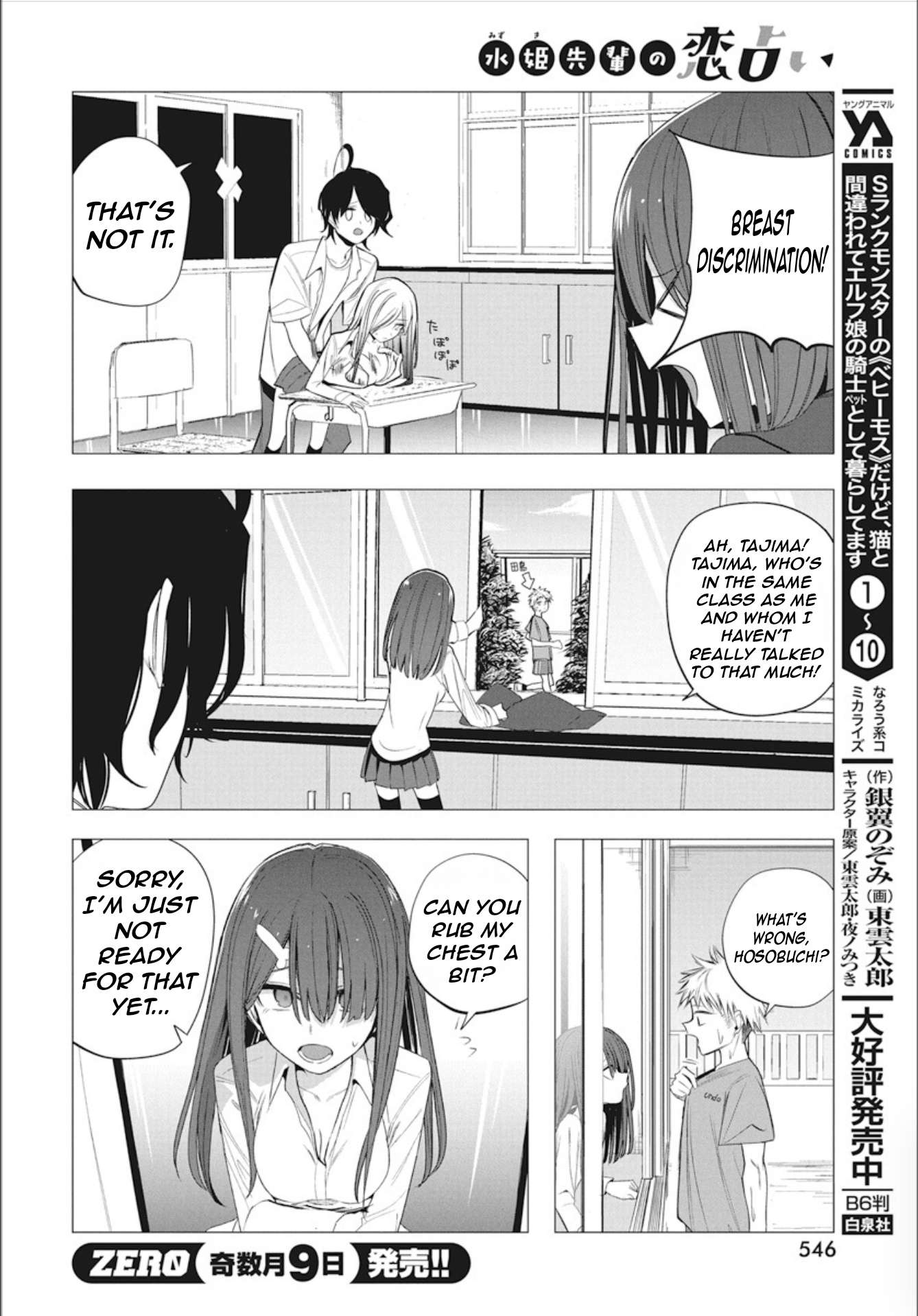 Page 8 of Chapter 42