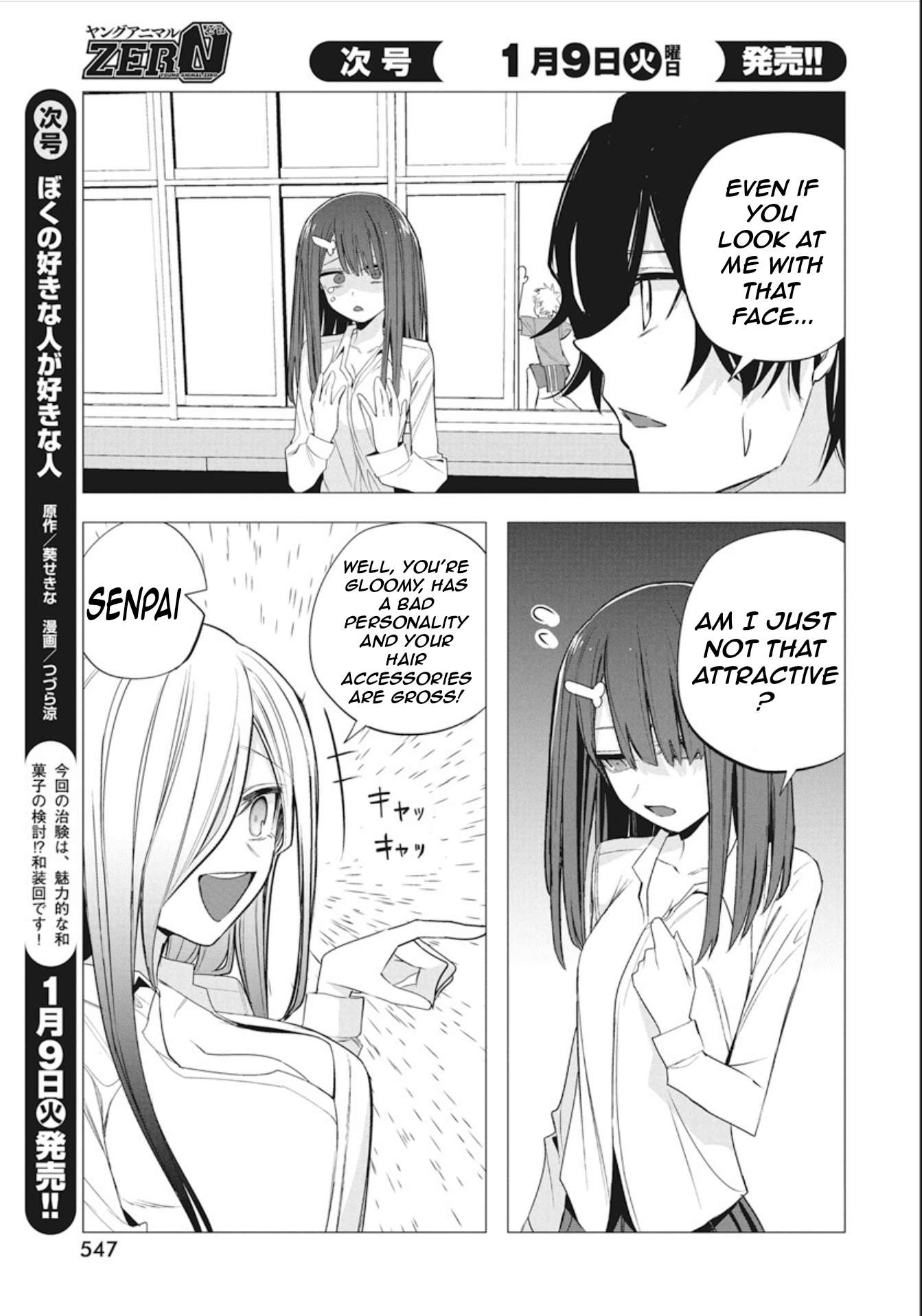 Page 9 of Chapter 42