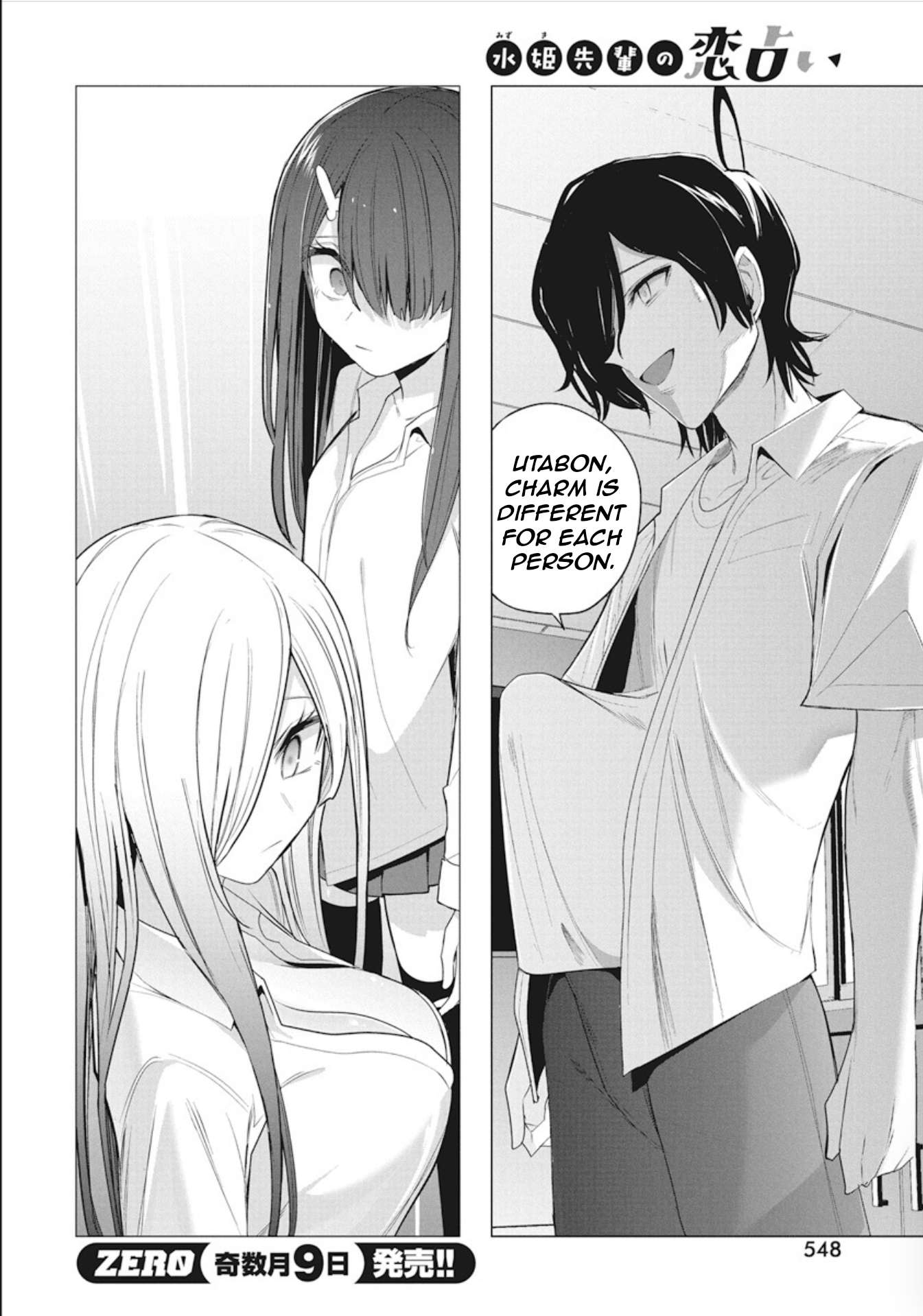 Page 10 of Chapter 42