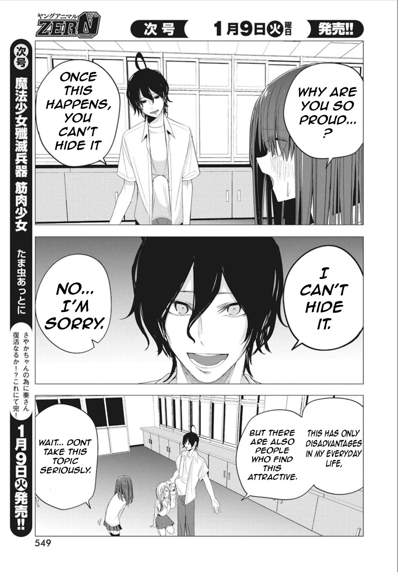 Page 11 of Chapter 42