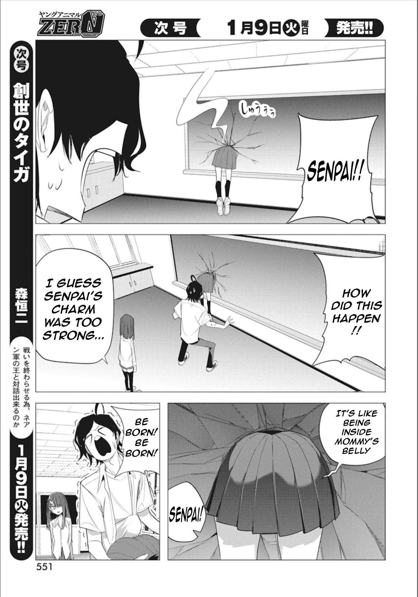 Page 13 of Chapter 42