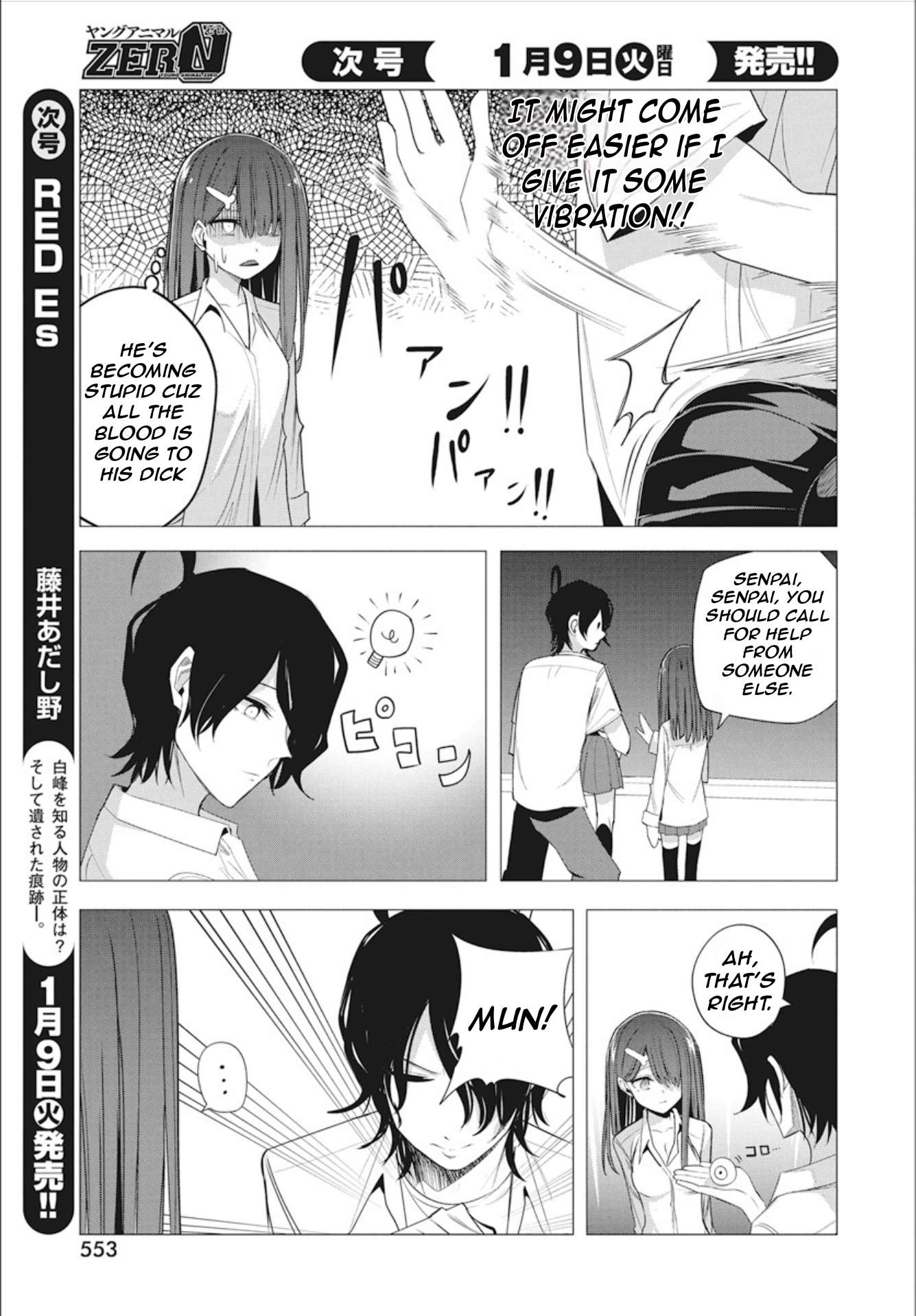 Page 15 of Chapter 42
