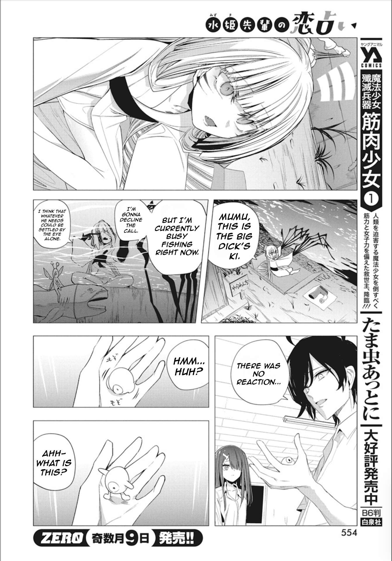Page 16 of Chapter 42