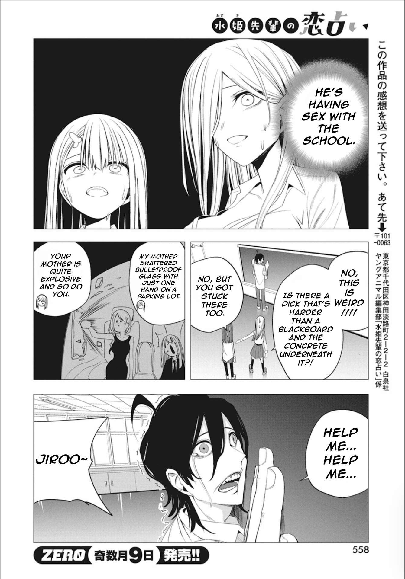 Page 20 of Chapter 42
