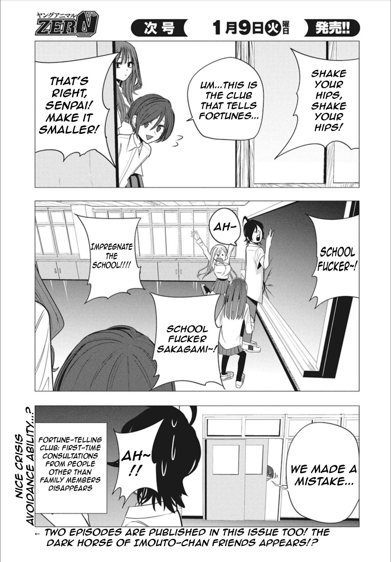 Page 21 of Chapter 42