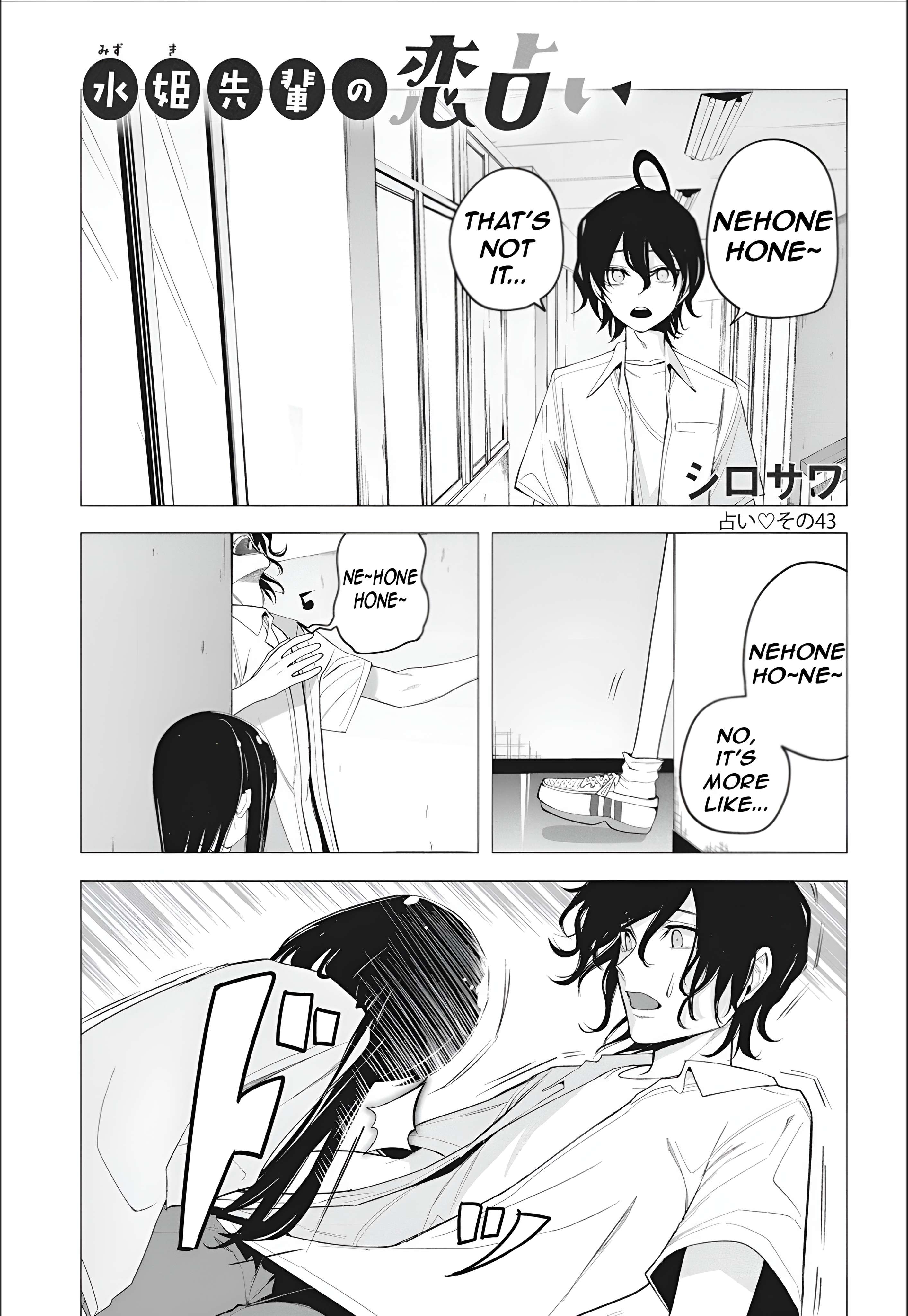 Page 3 of Chapter 43