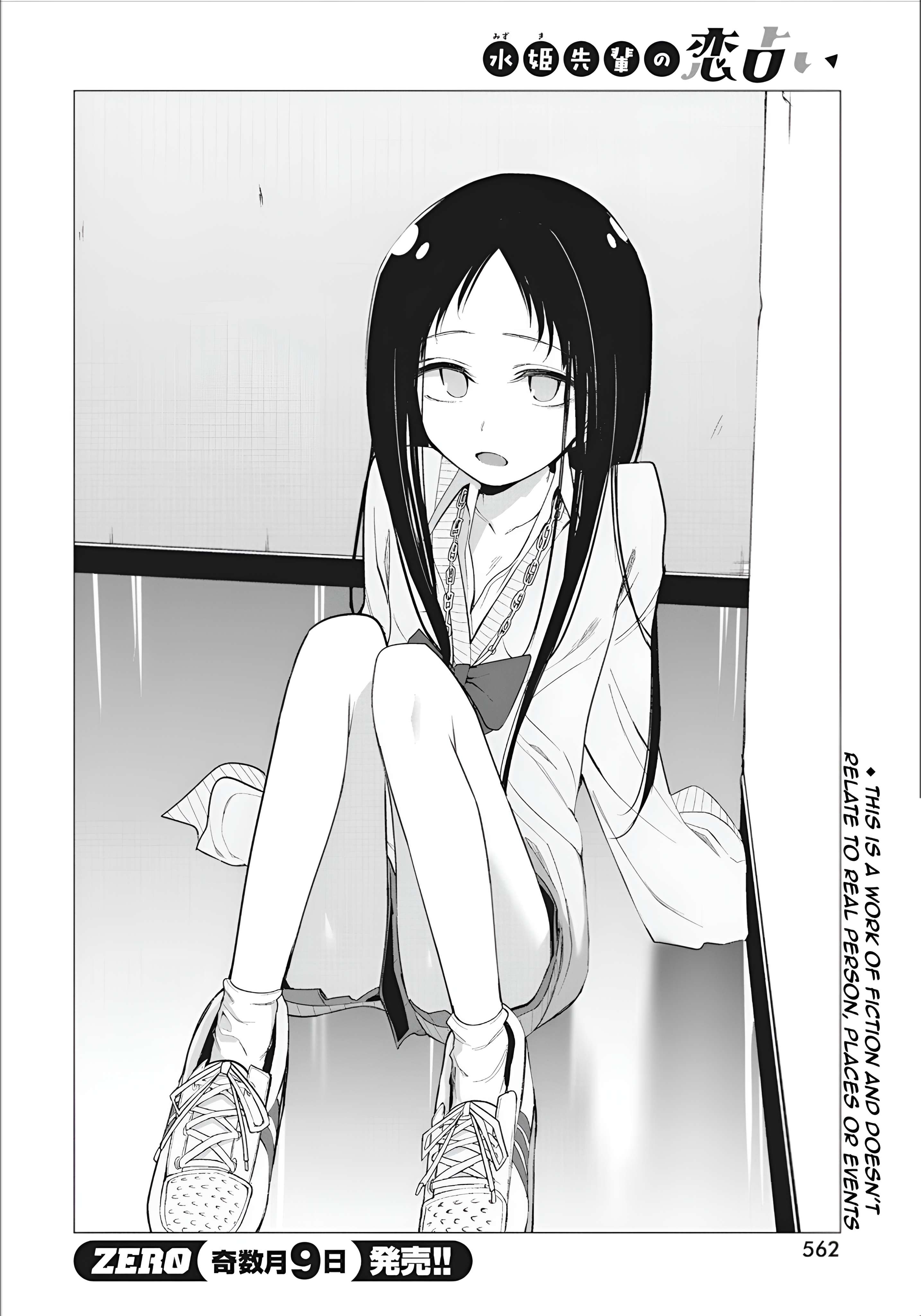 Page 4 of Chapter 43