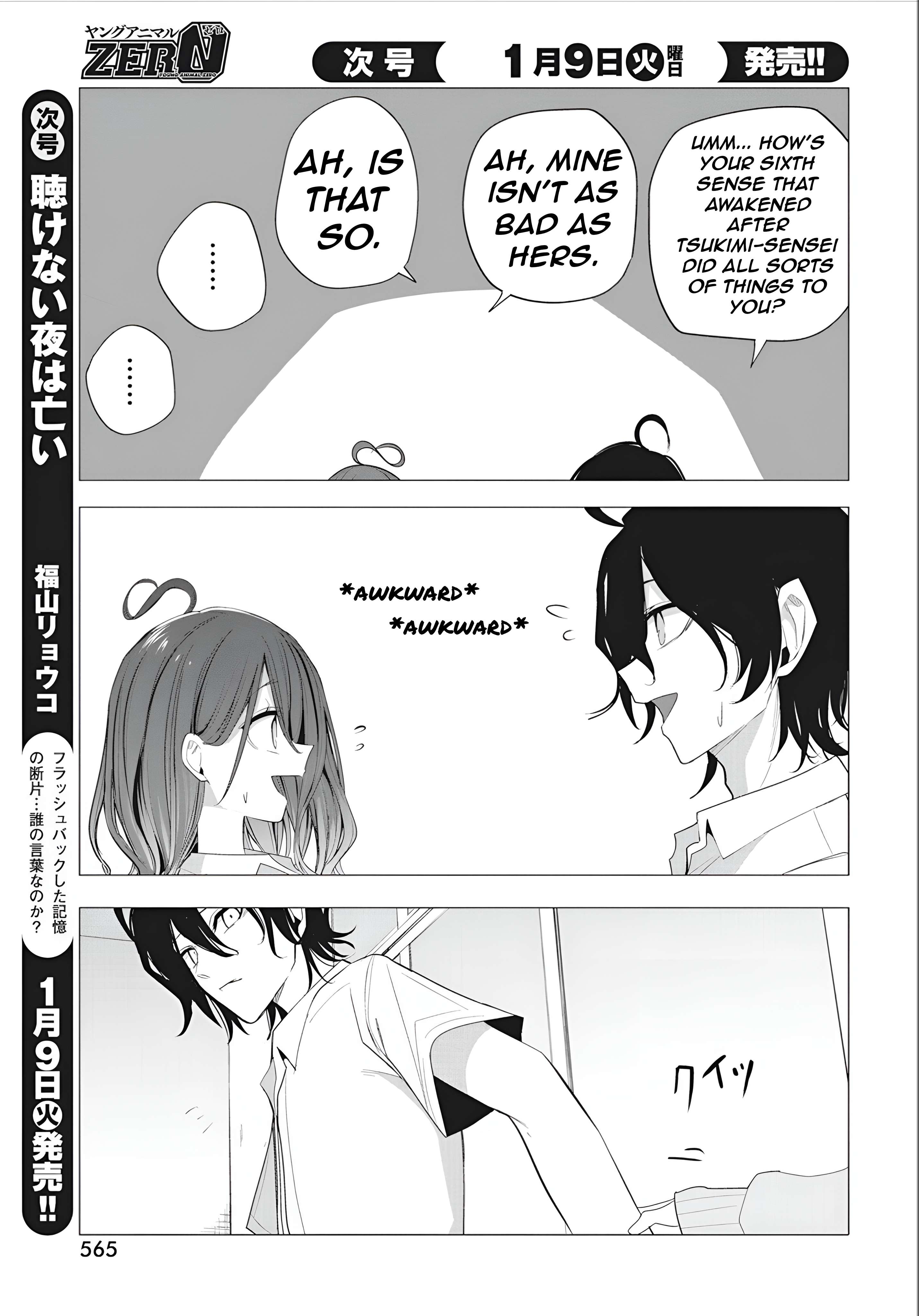 Page 7 of Chapter 43