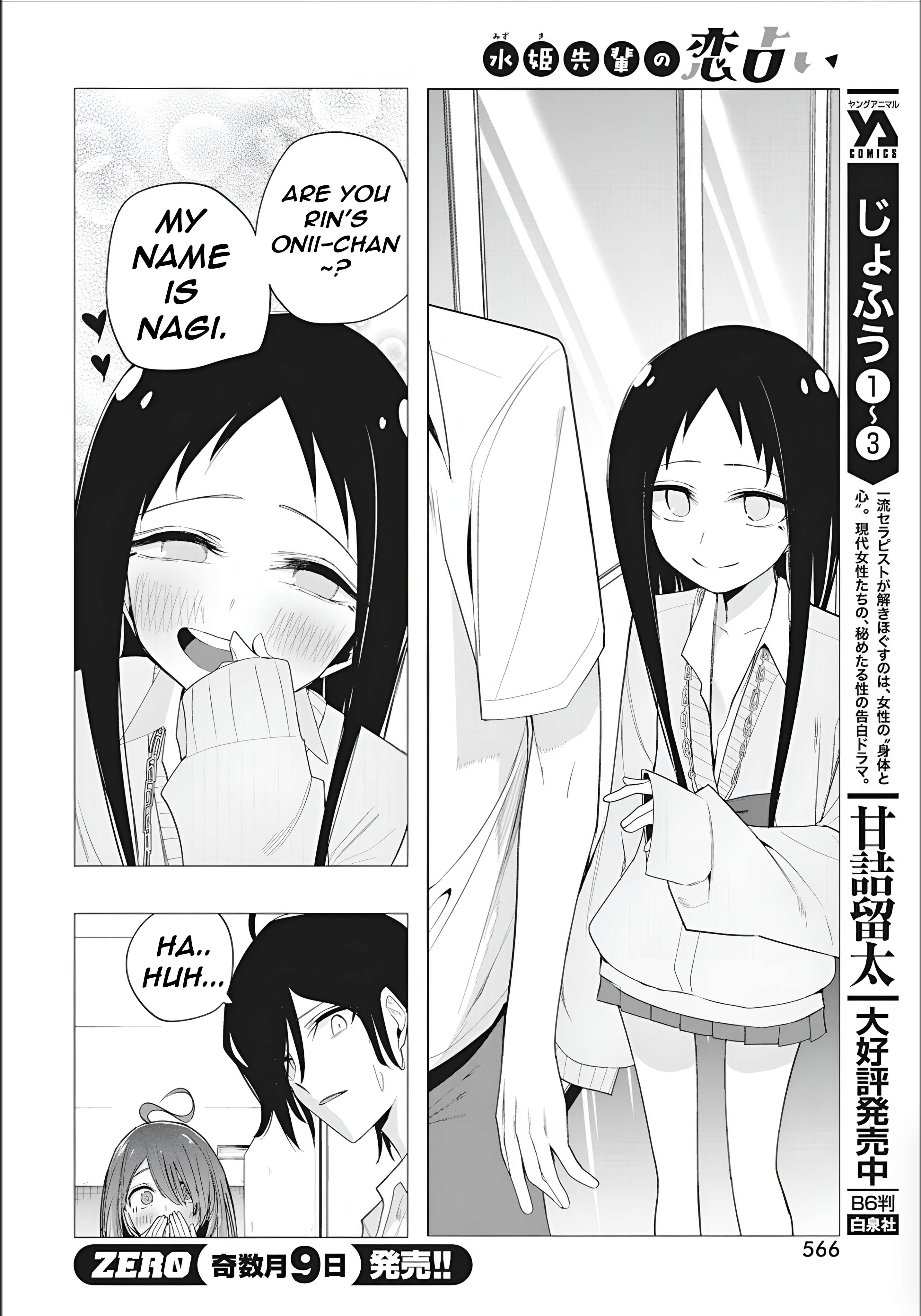 Page 8 of Chapter 43