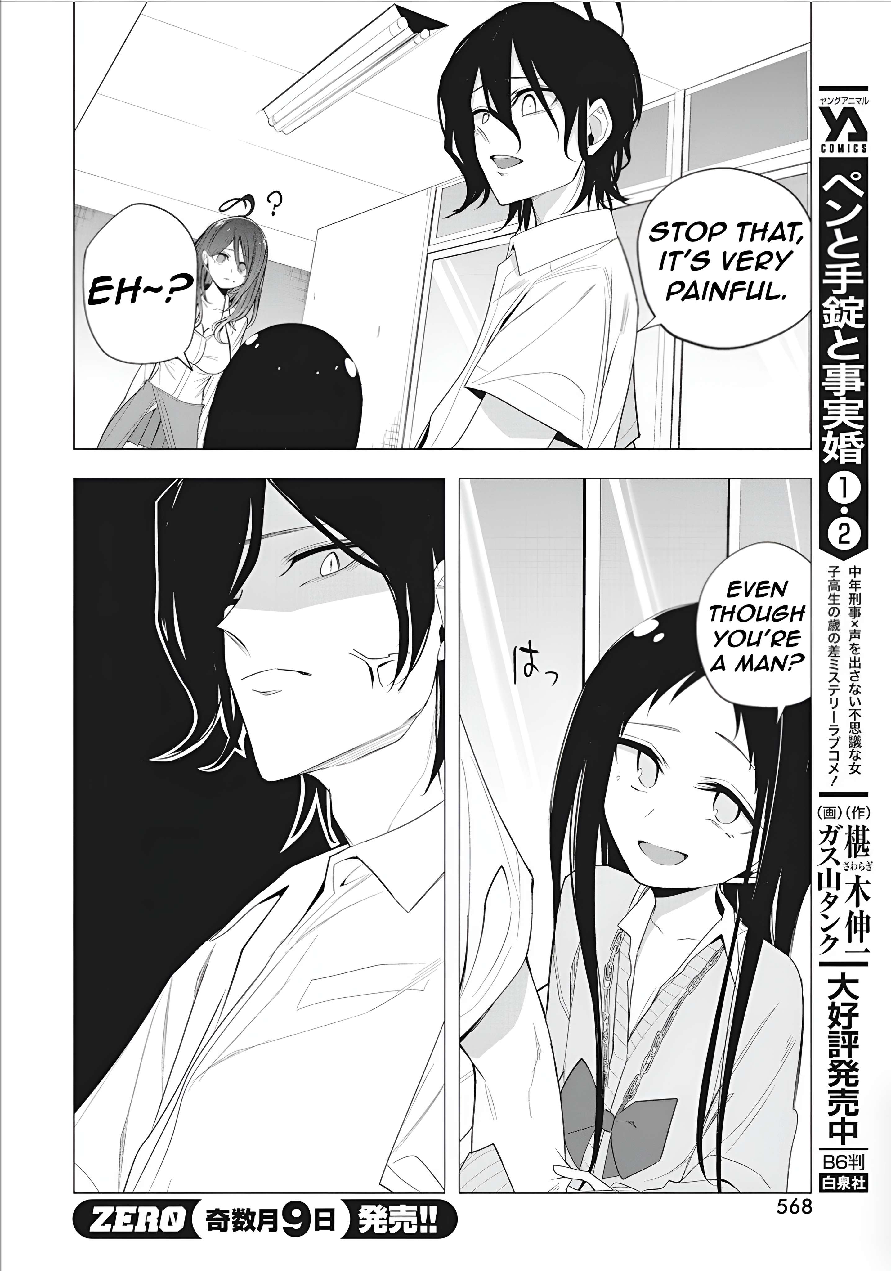 Page 10 of Chapter 43