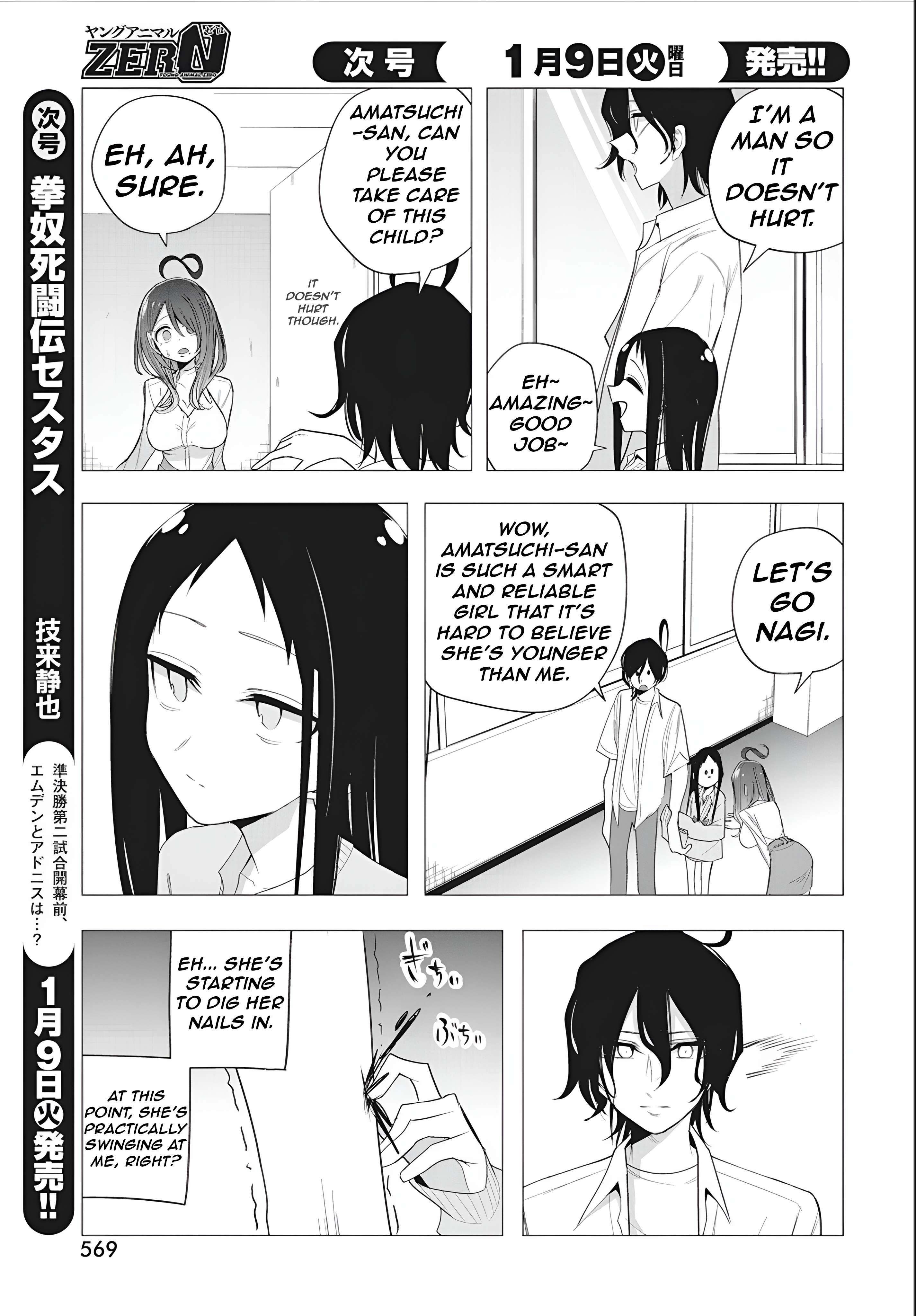 Page 11 of Chapter 43
