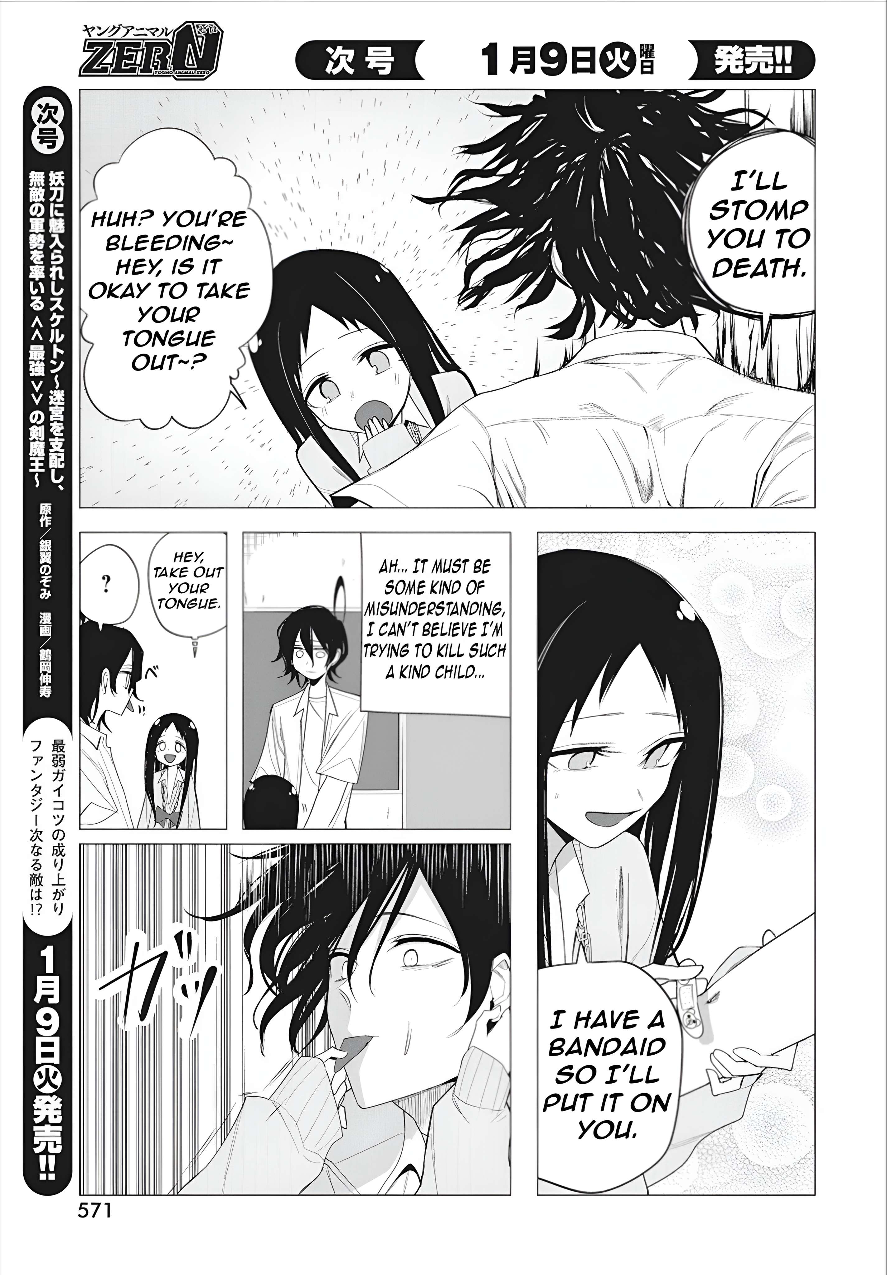 Page 13 of Chapter 43