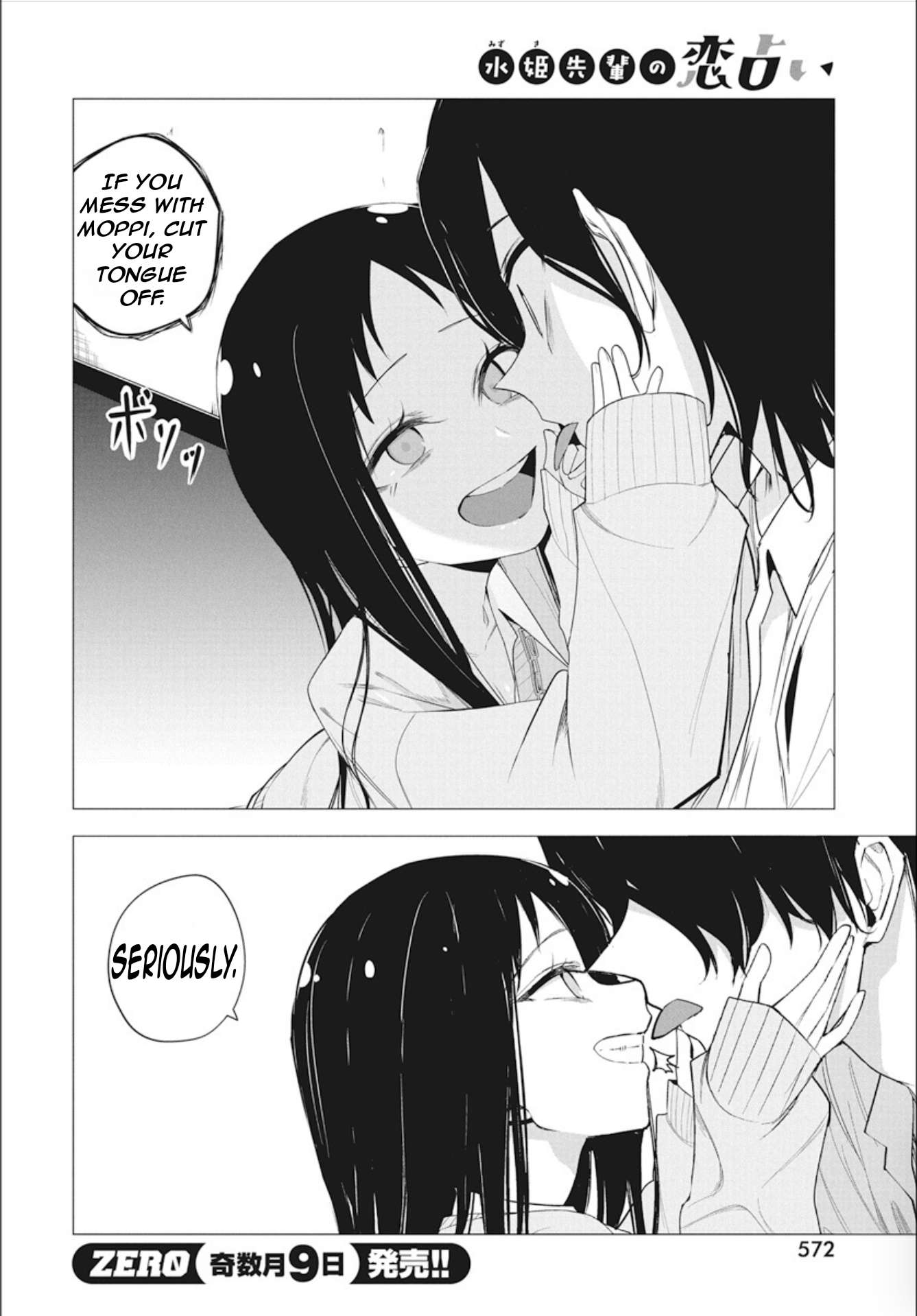 Page 14 of Chapter 43
