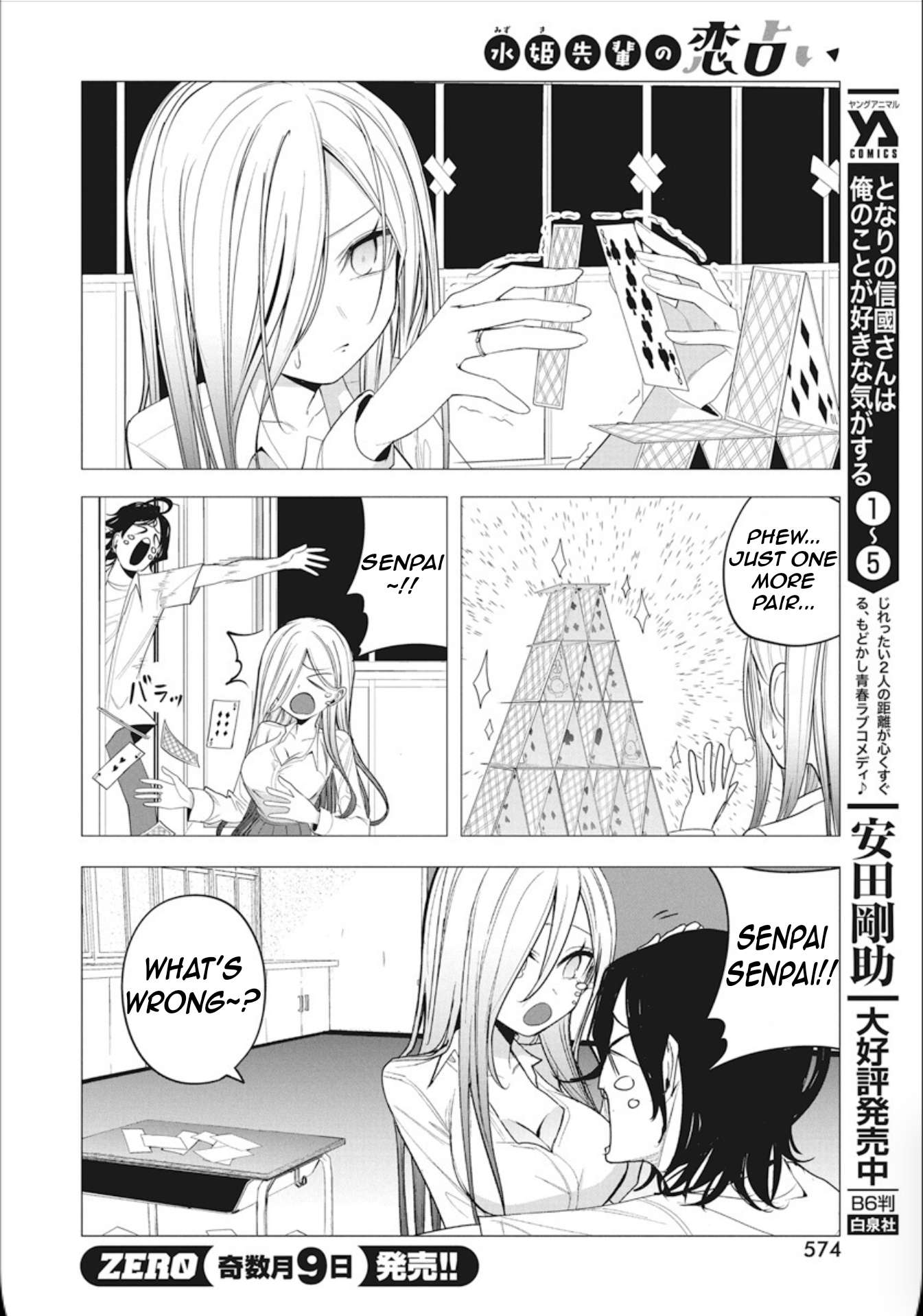 Page 16 of Chapter 43