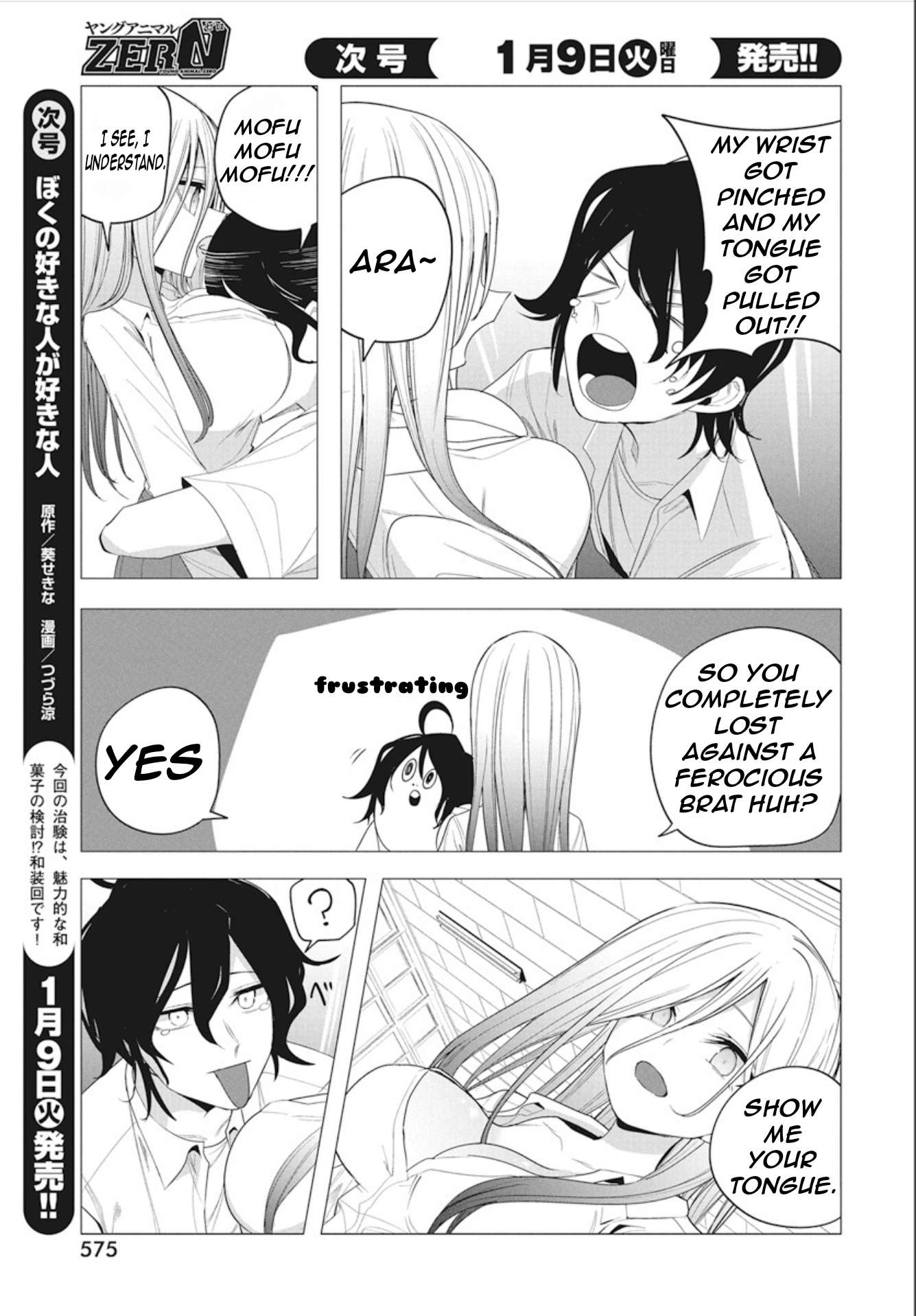 Page 17 of Chapter 43