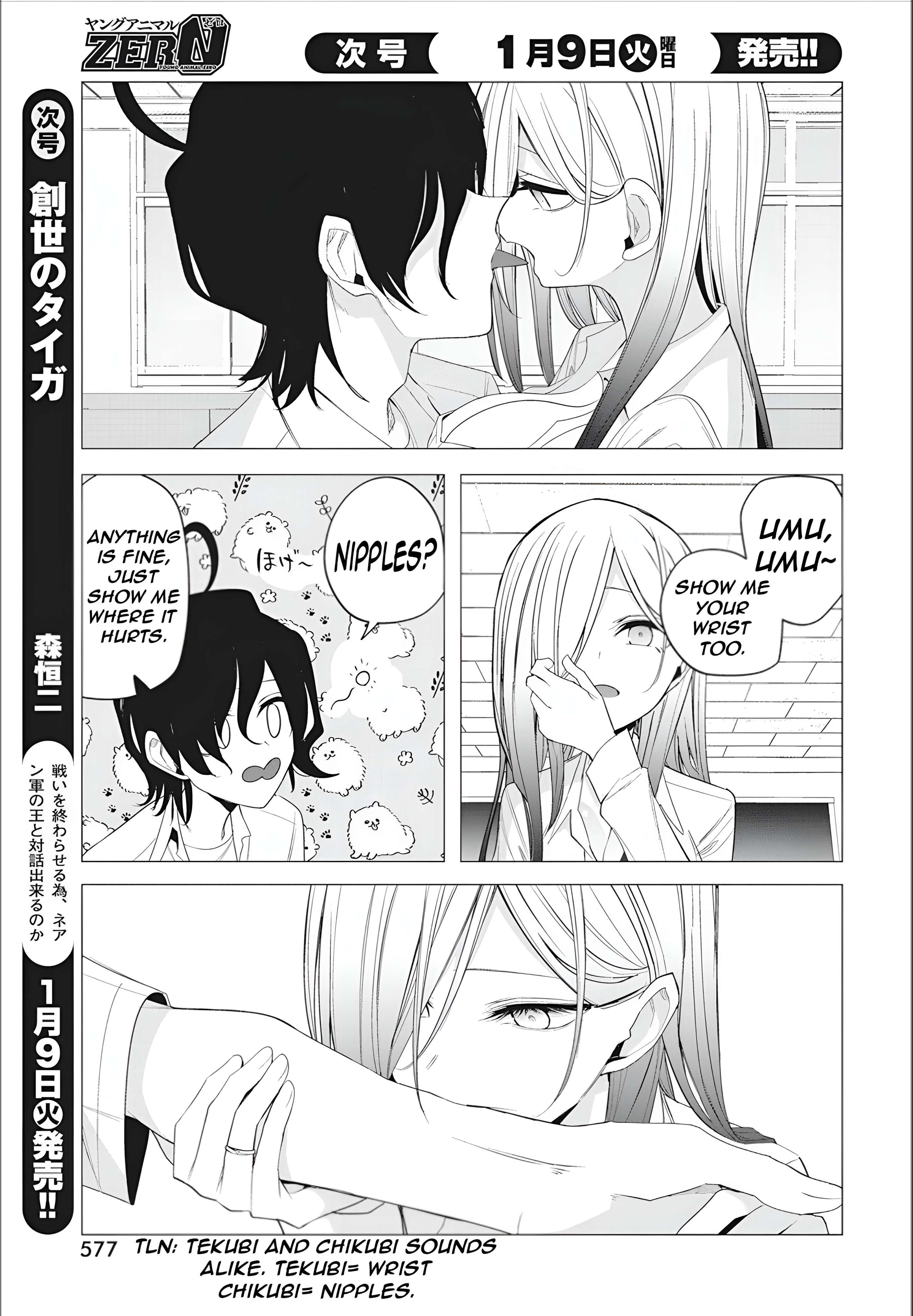 Page 19 of Chapter 43