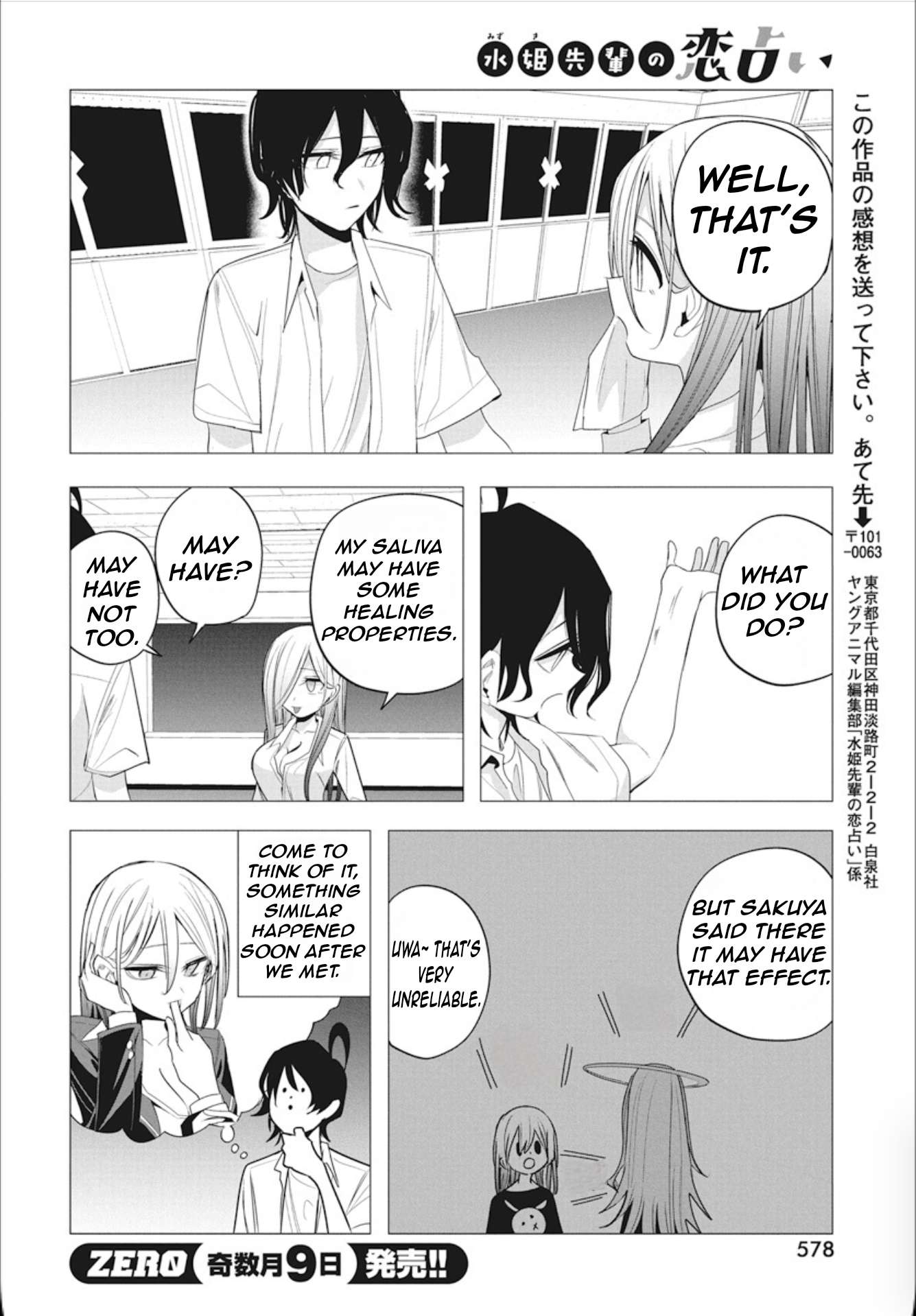 Page 20 of Chapter 43