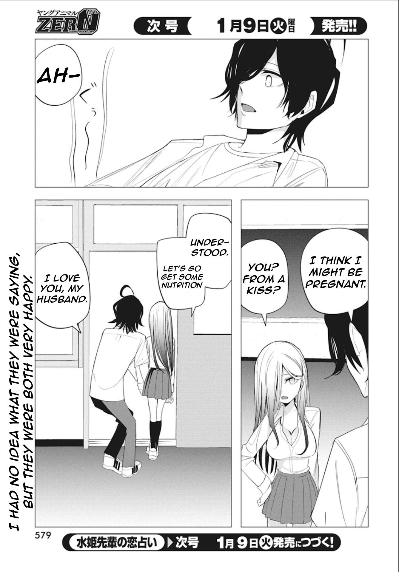 Page 21 of Chapter 43