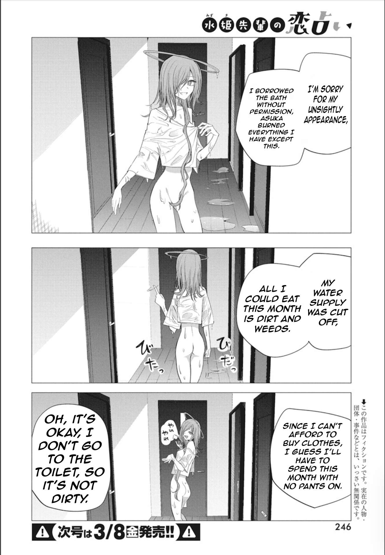 Page 4 of Chapter 44