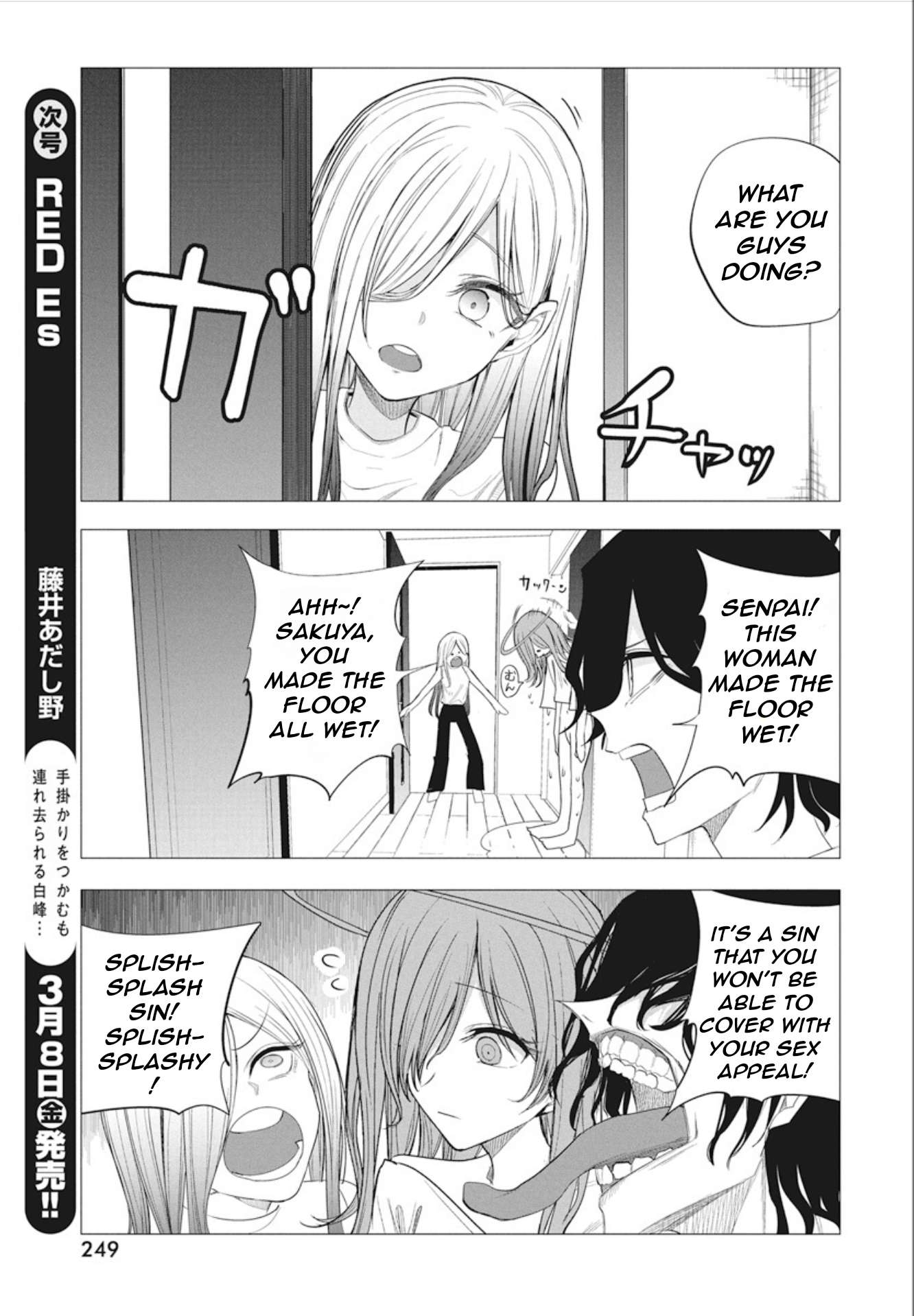Page 7 of Chapter 44