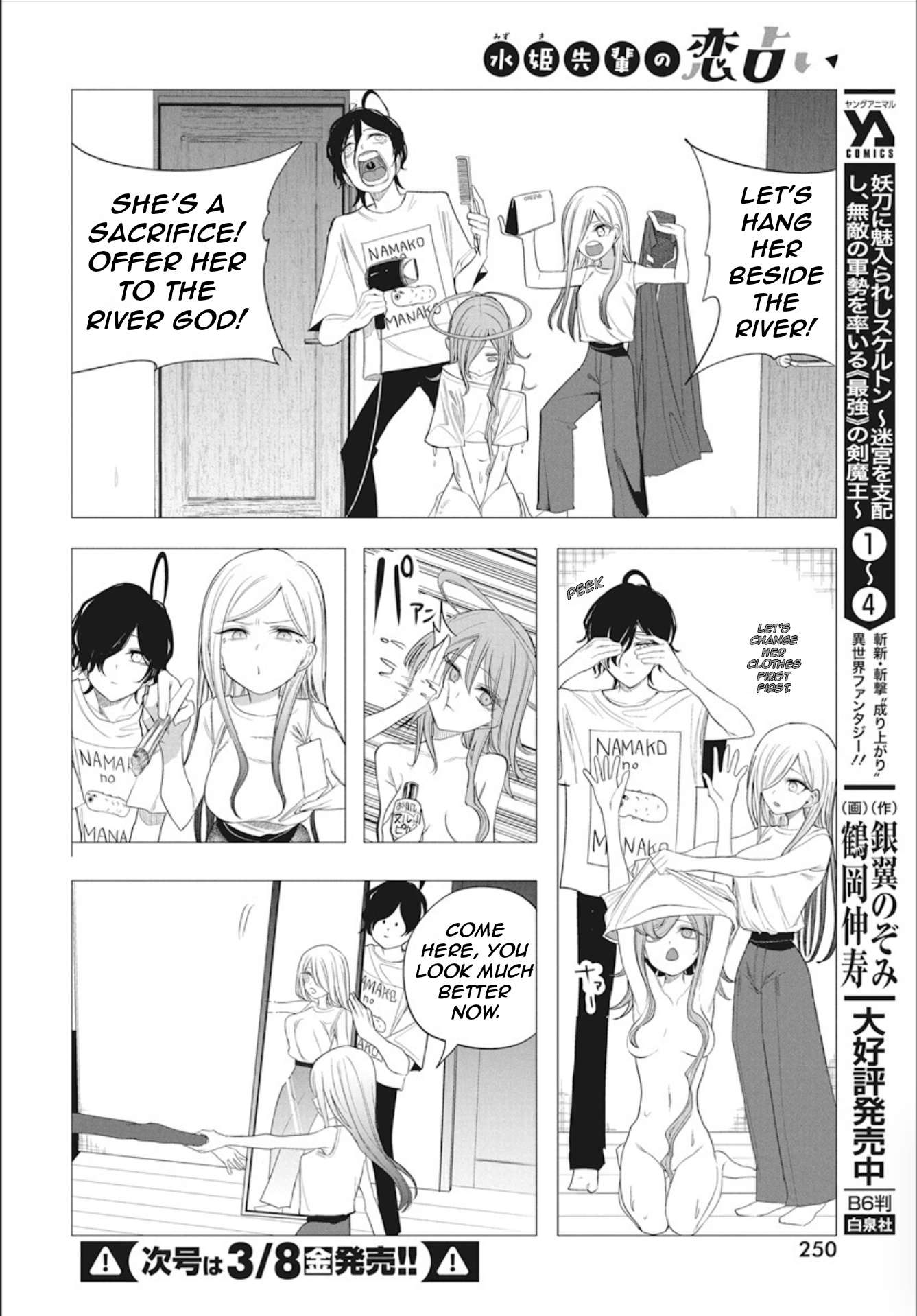 Page 8 of Chapter 44