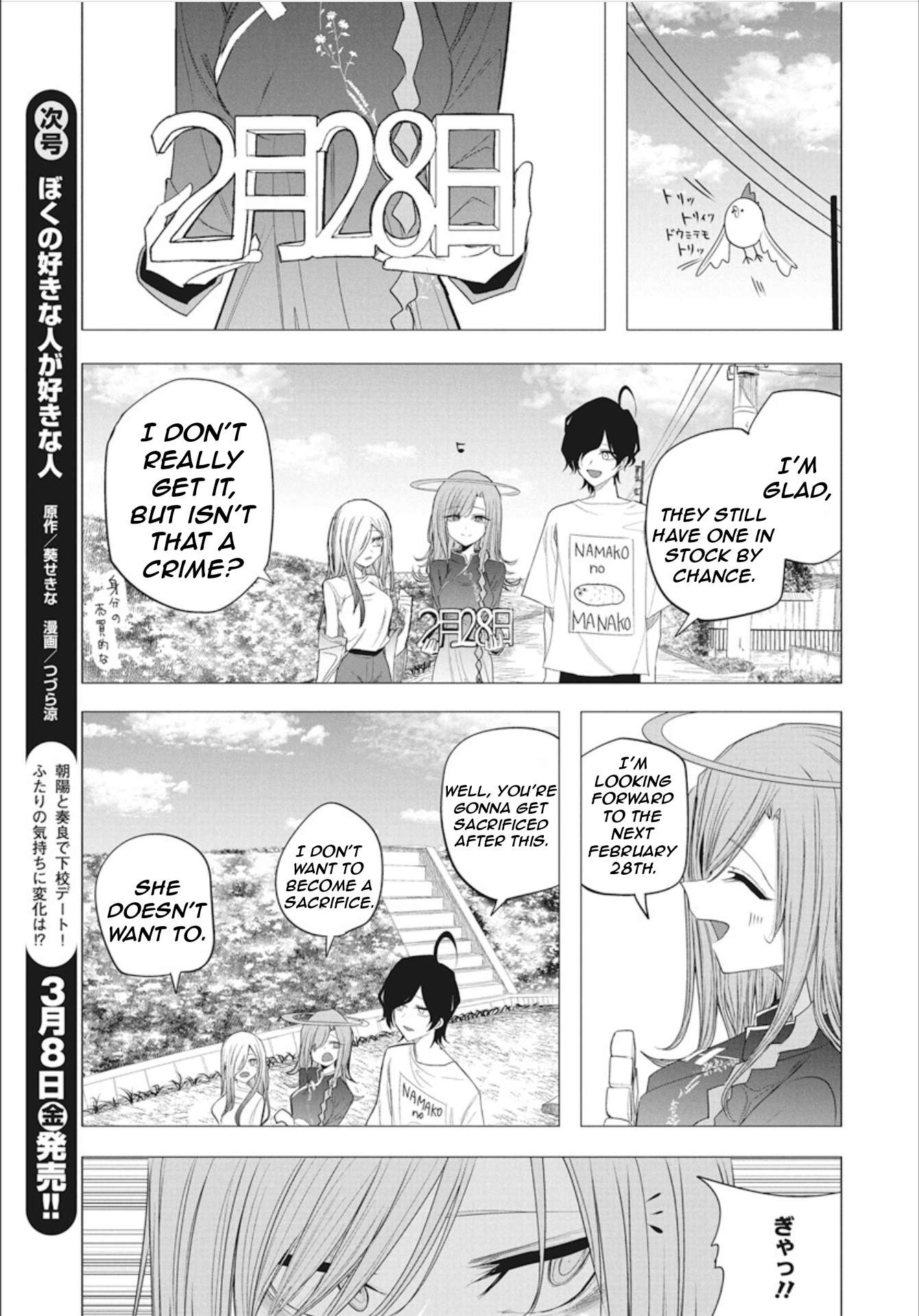 Page 11 of Chapter 44