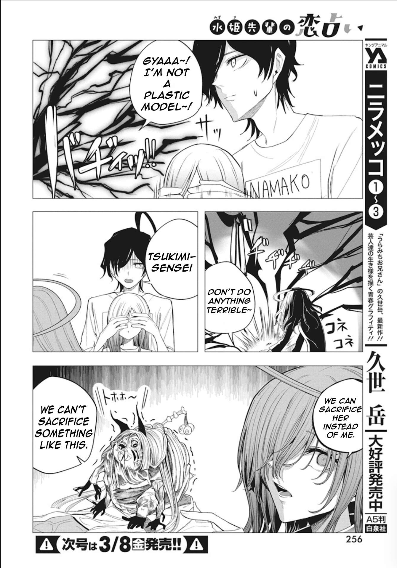 Page 14 of Chapter 44