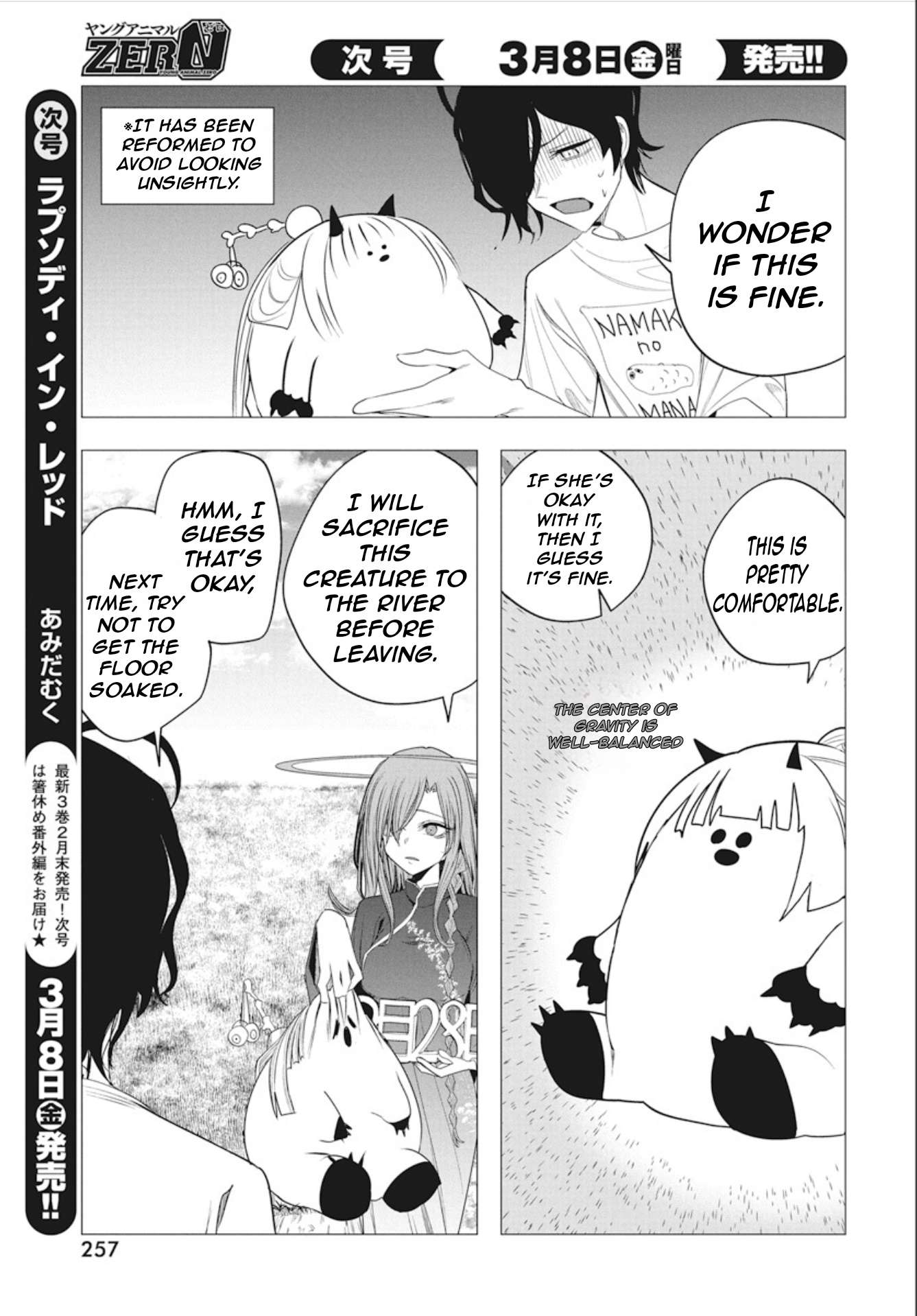 Page 15 of Chapter 44