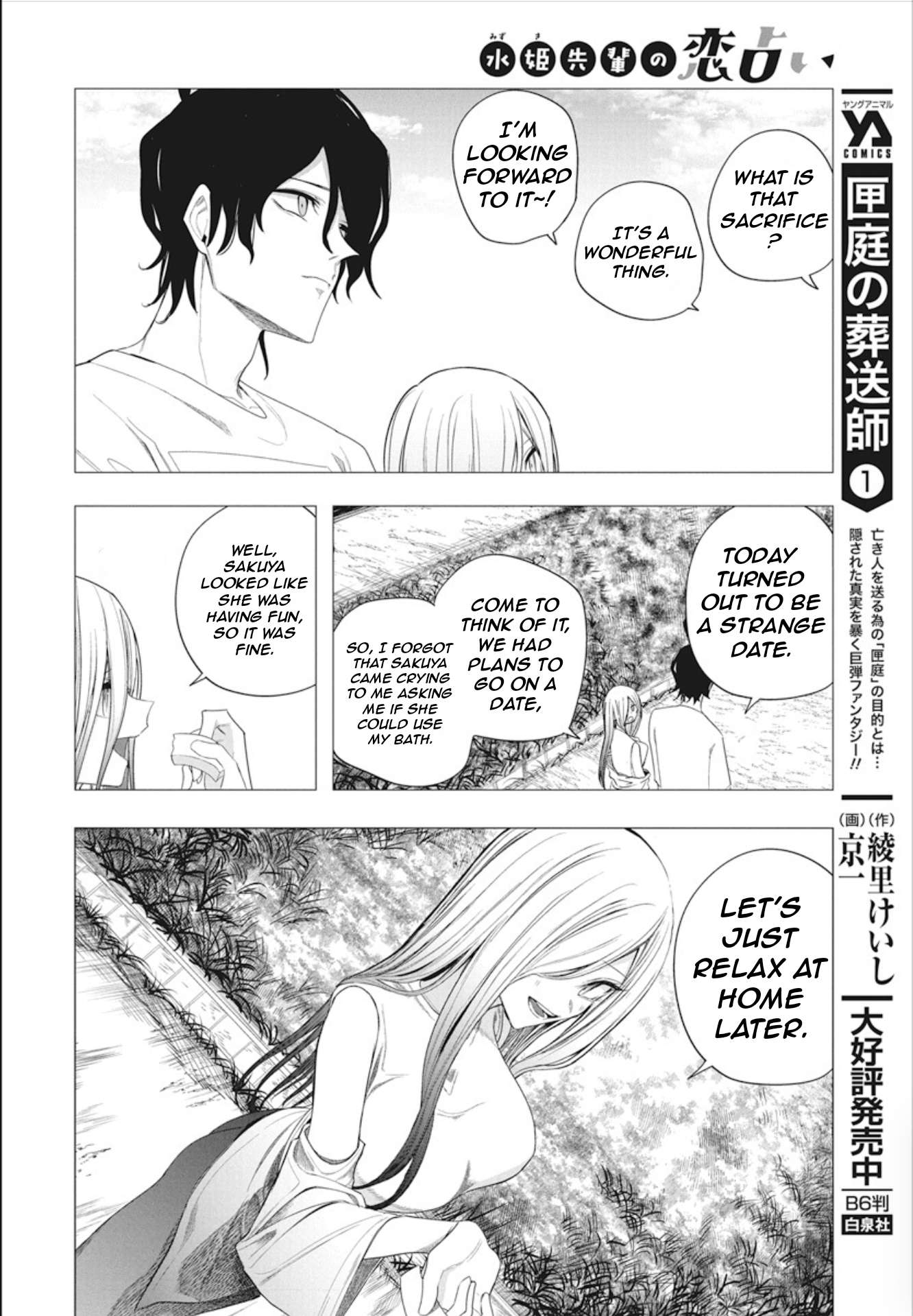 Page 16 of Chapter 44